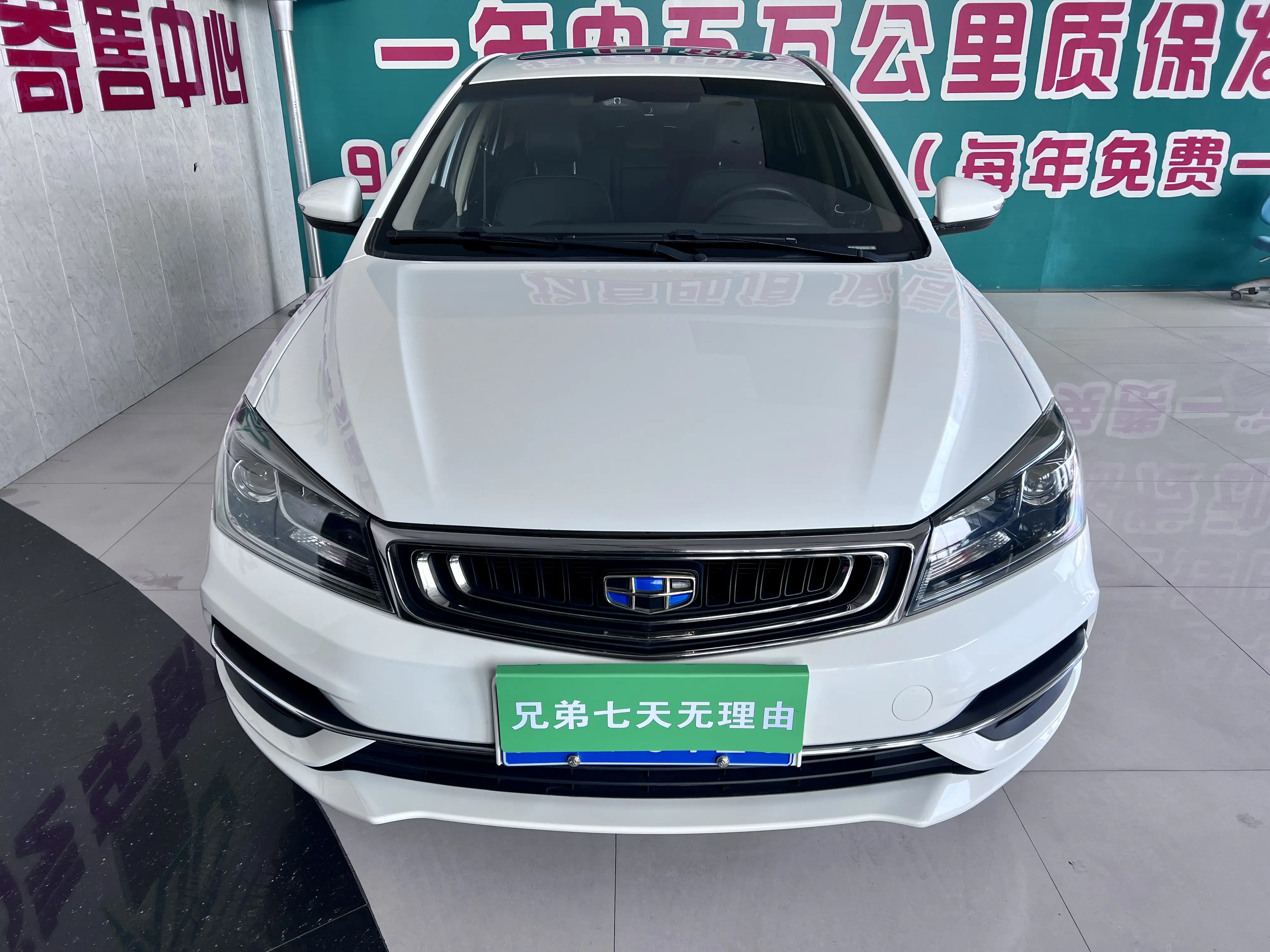 Geely Emgrand  из Китая