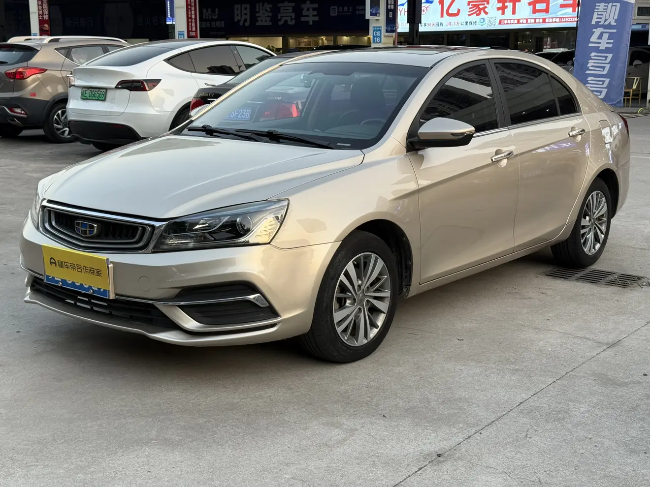 Geely Emgrand  из Китая