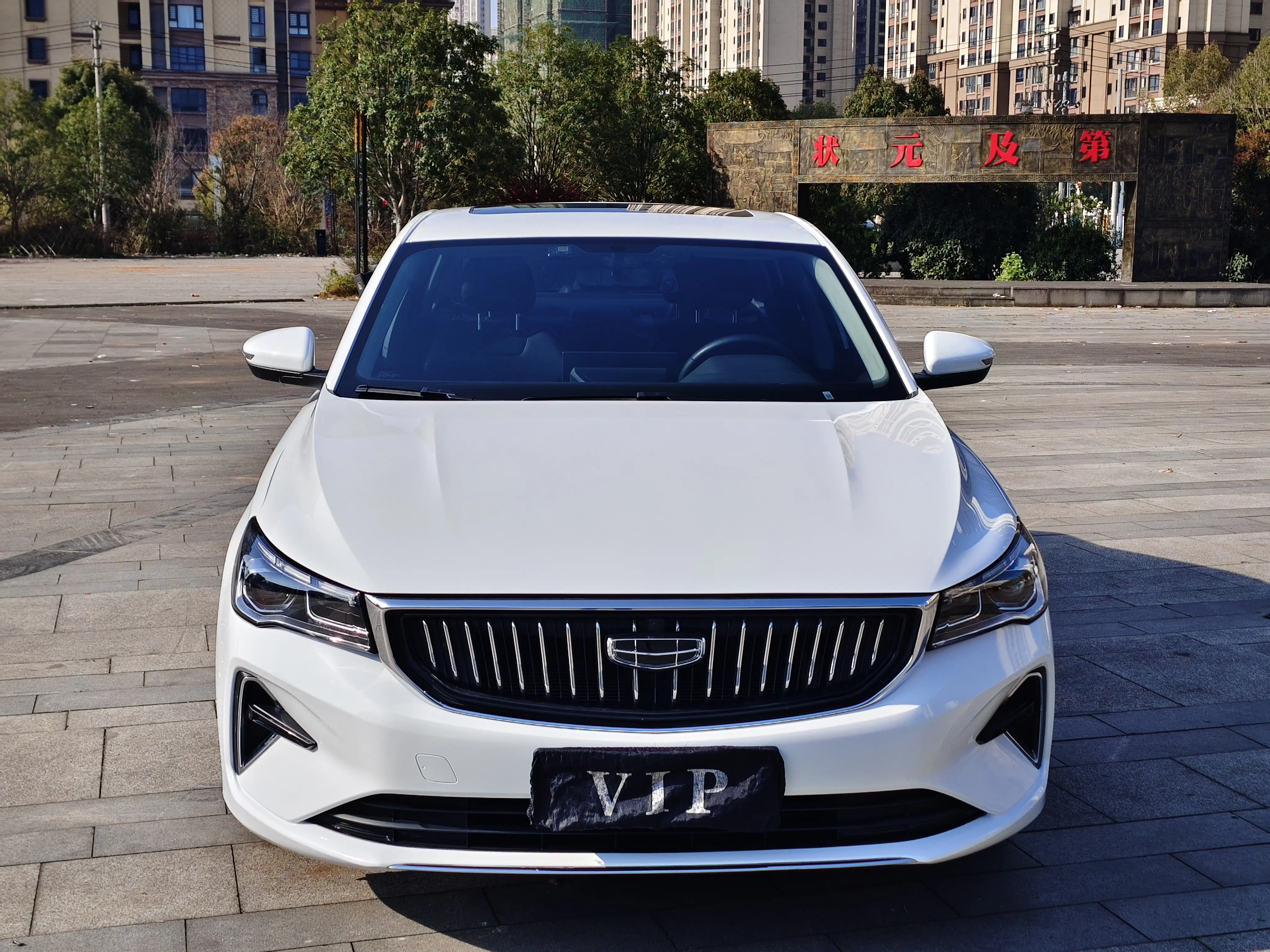 Geely Emgrand  из Китая