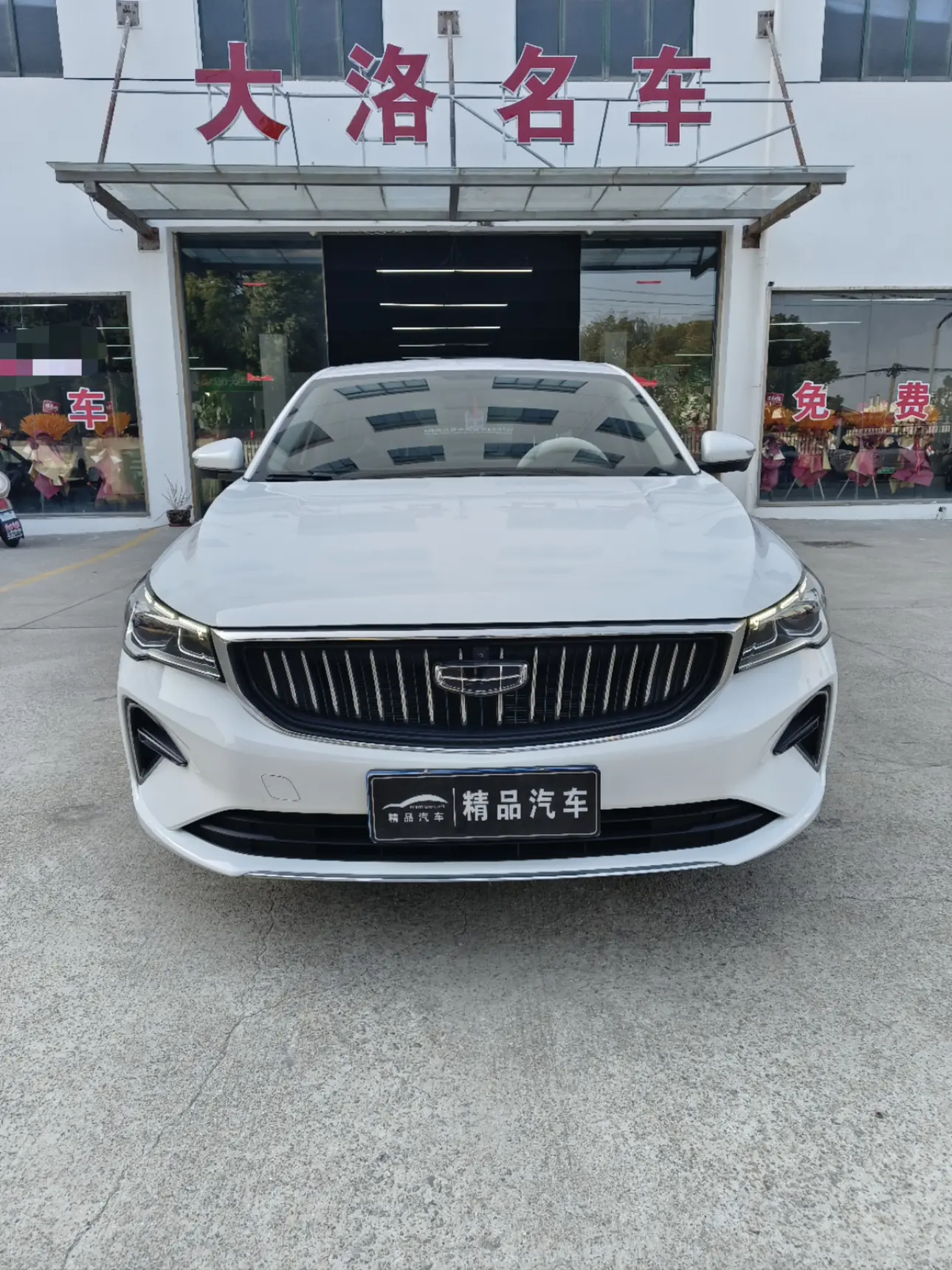 Geely Emgrand  из Китая