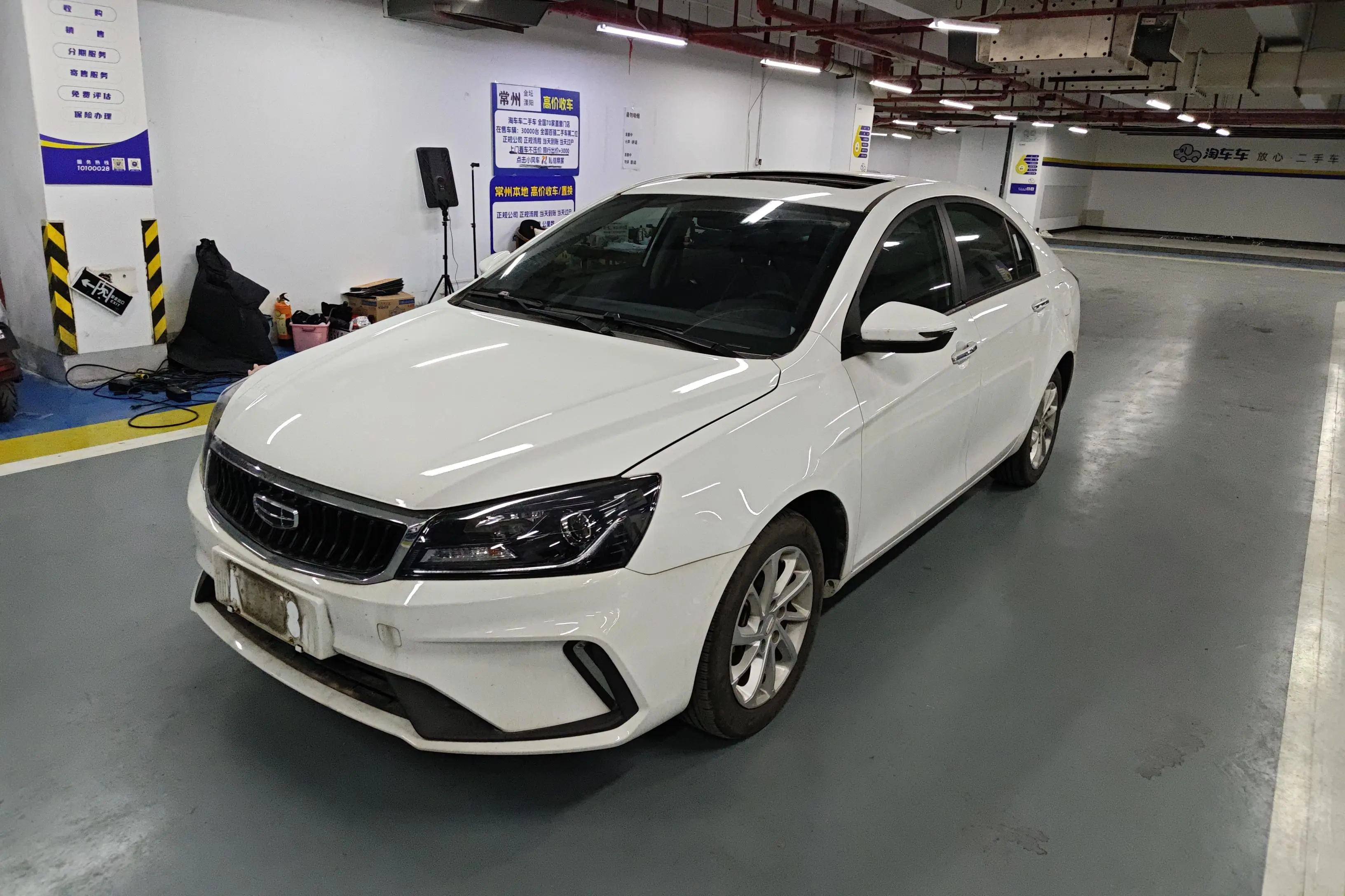 Geely Emgrand  из Китая