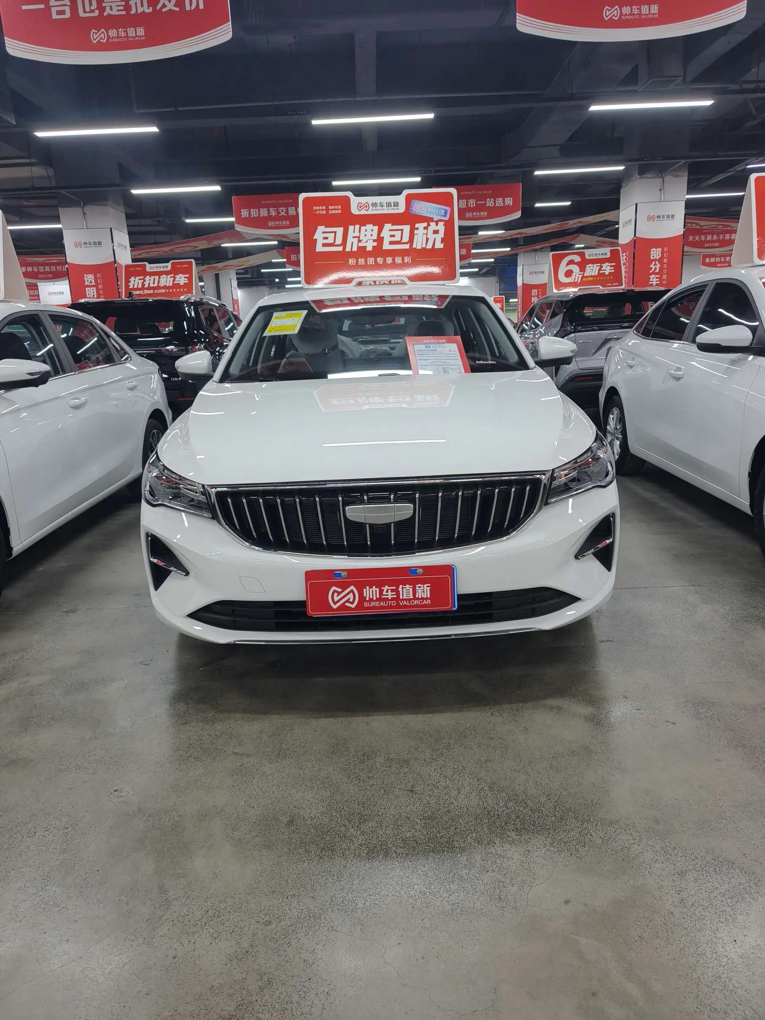 Geely Emgrand  из Китая