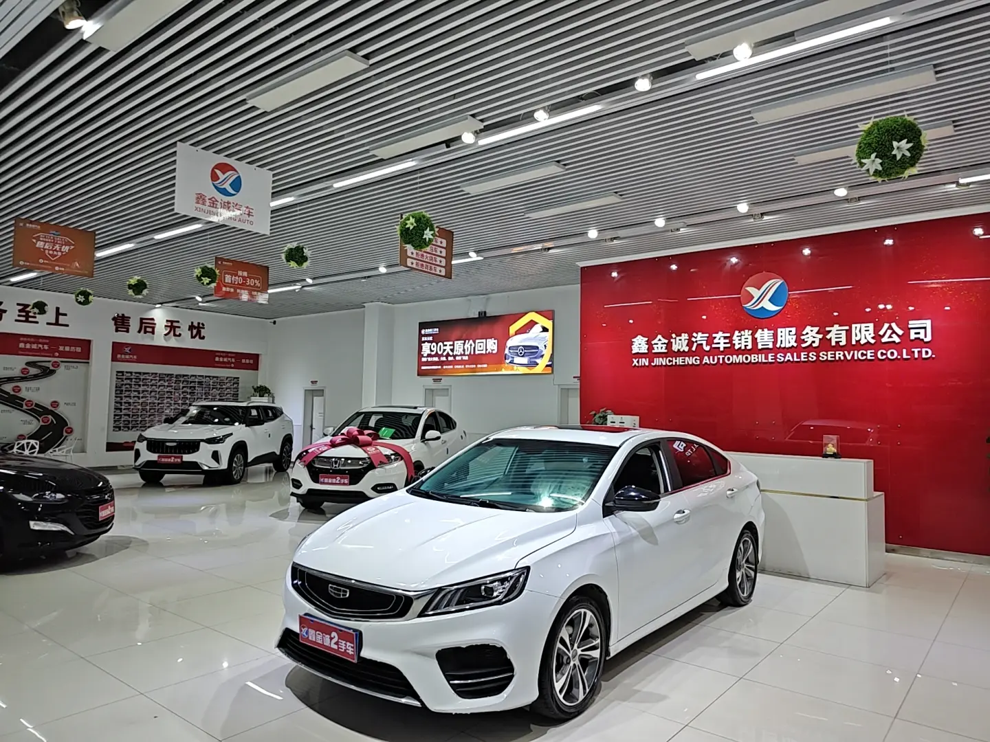 Geely Binrui  из Китая