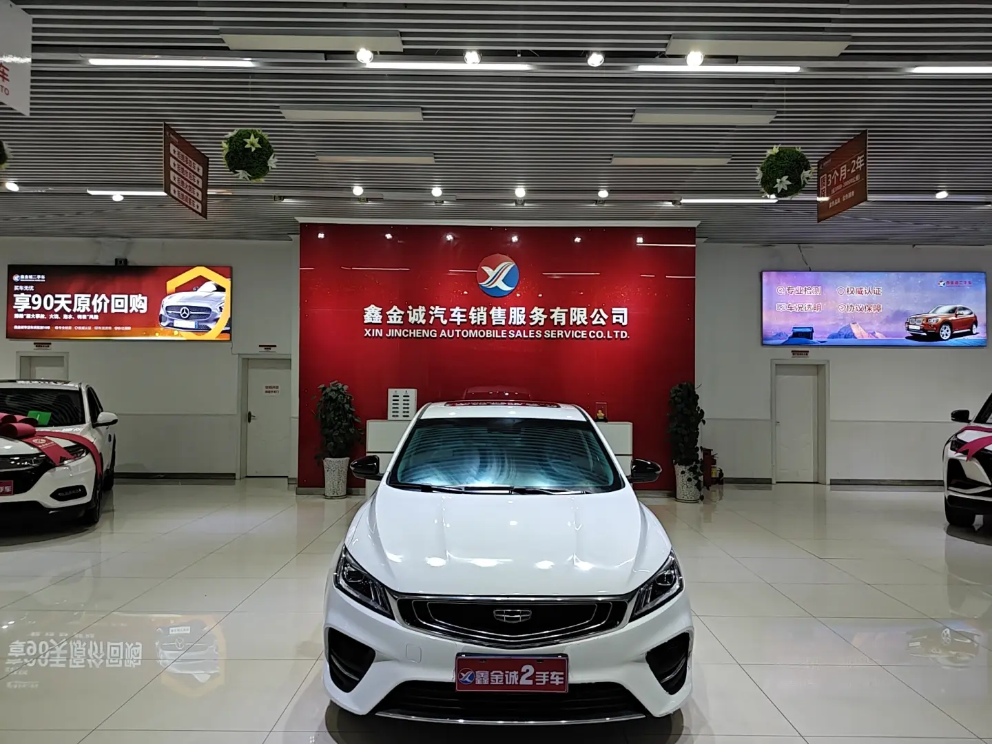 Geely Binrui  из Китая