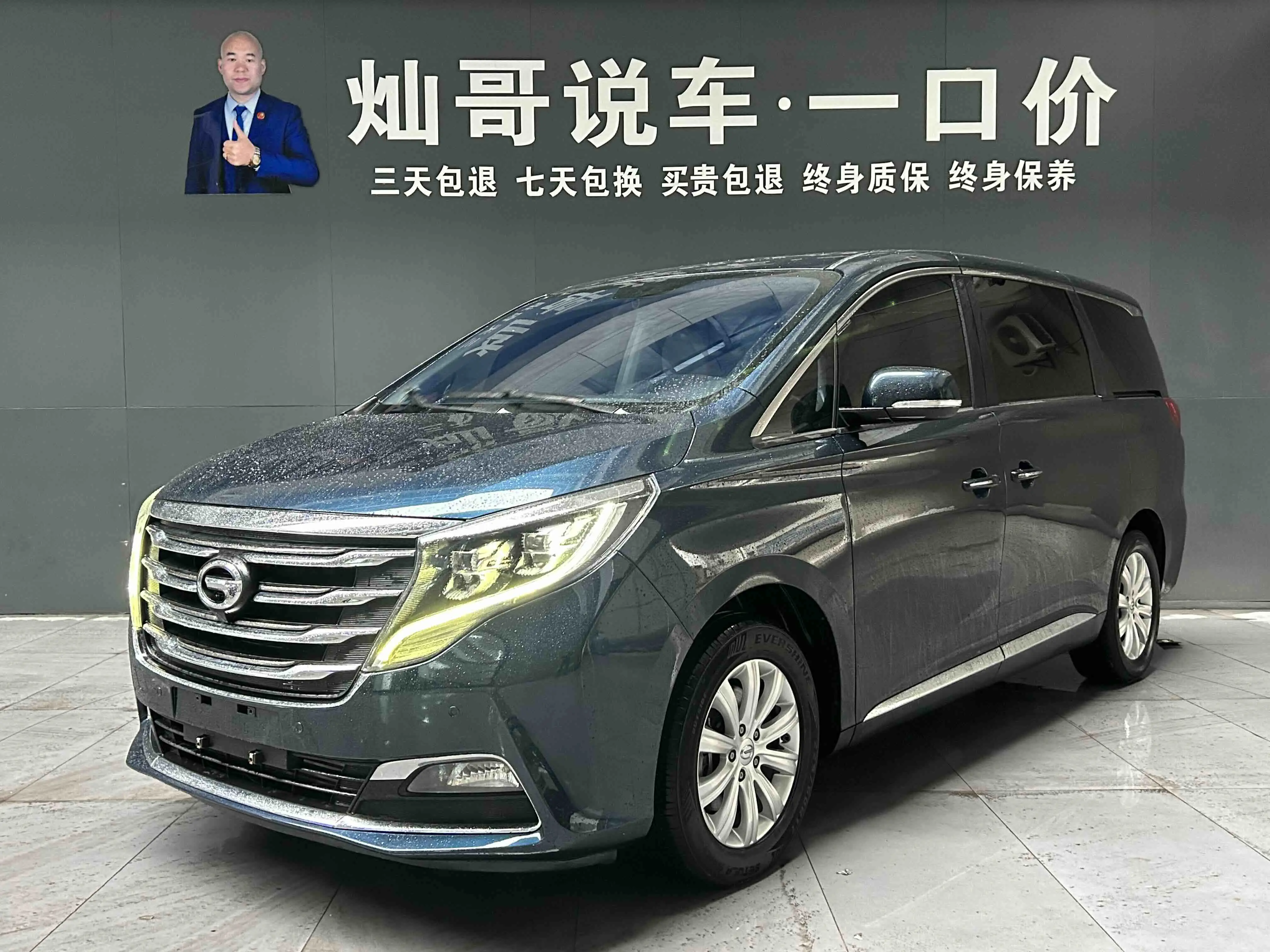 GAC Trumpchi M8  из Китая