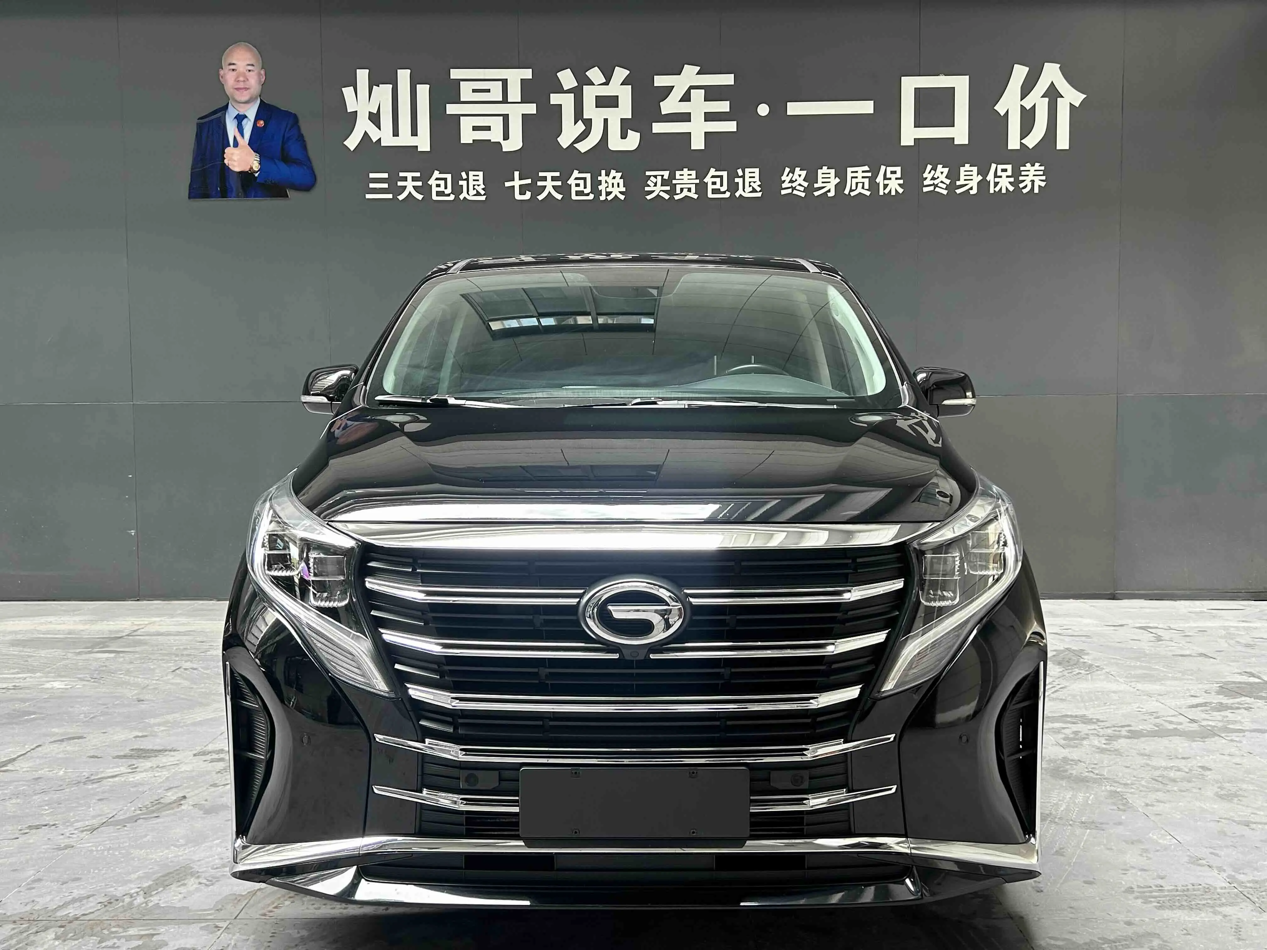 GAC Trumpchi M8  из Китая