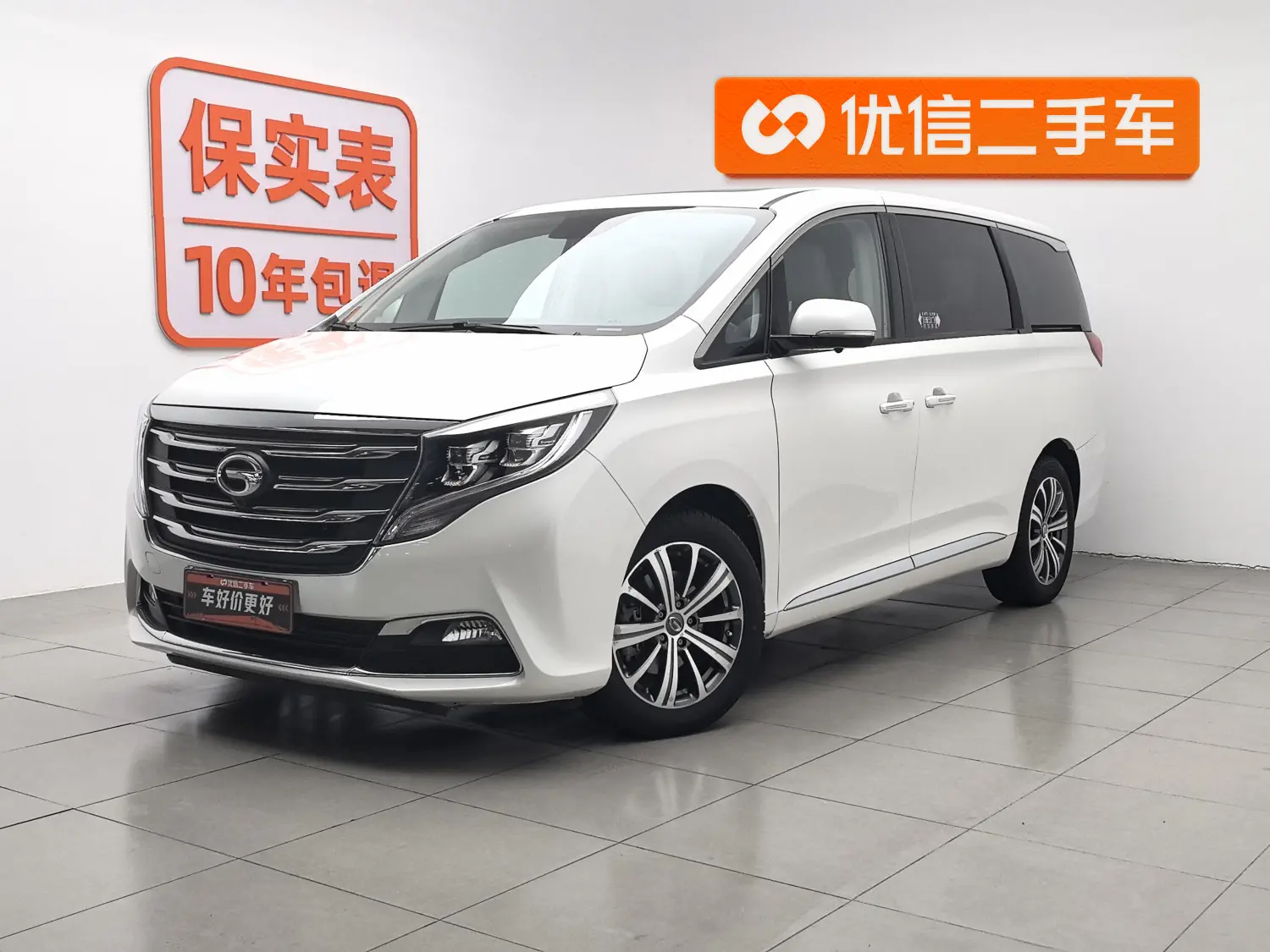 GAC Trumpchi M8  из Китая