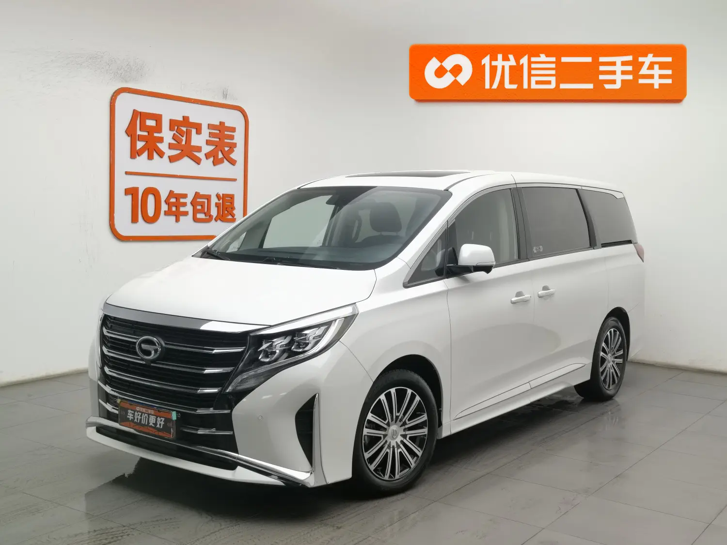 GAC Trumpchi M8  из Китая