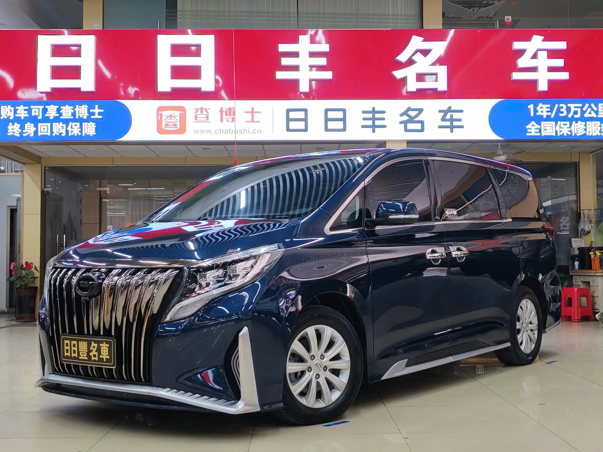 GAC Trumpchi M8  из Китая