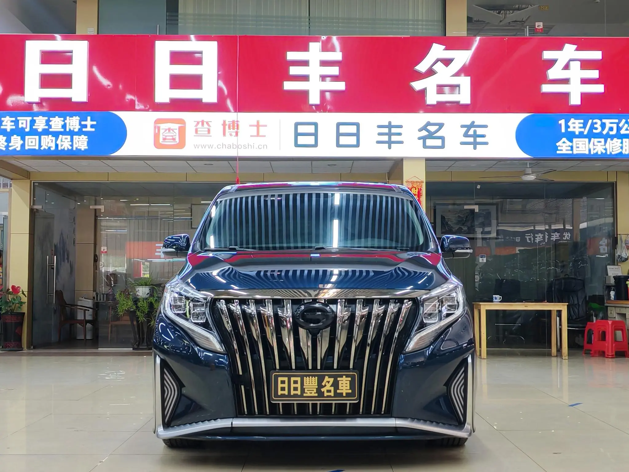 GAC Trumpchi M8  из Китая