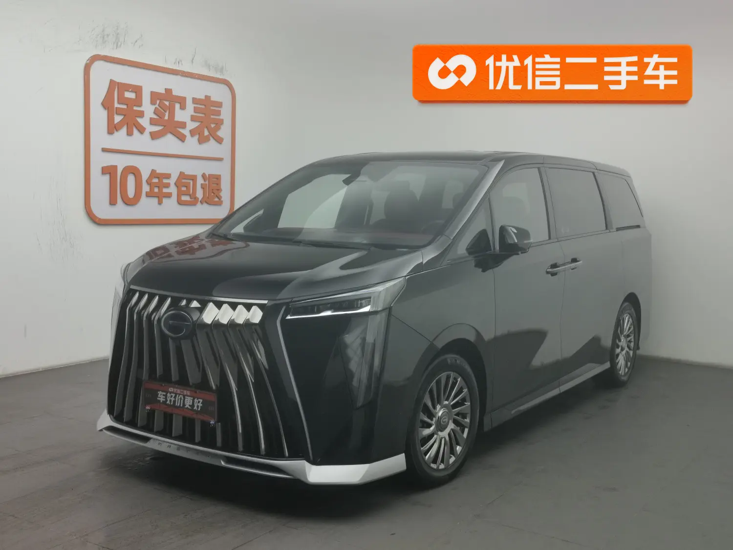 GAC Trumpchi M8  из Китая