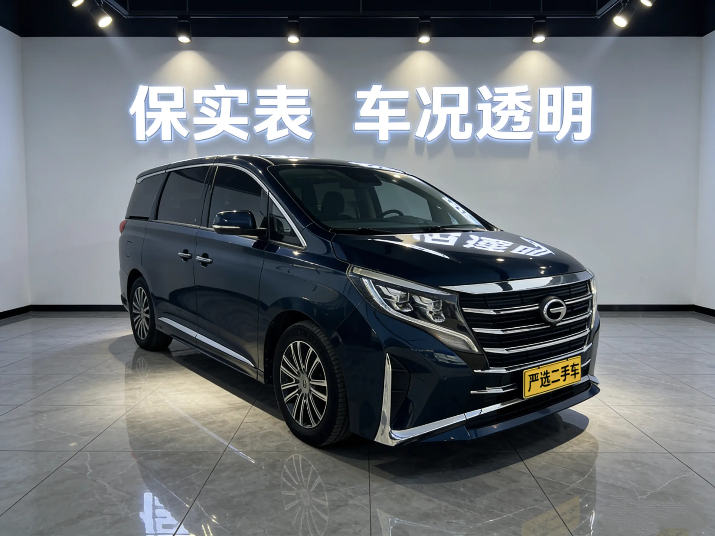 GAC Trumpchi M8  из Китая