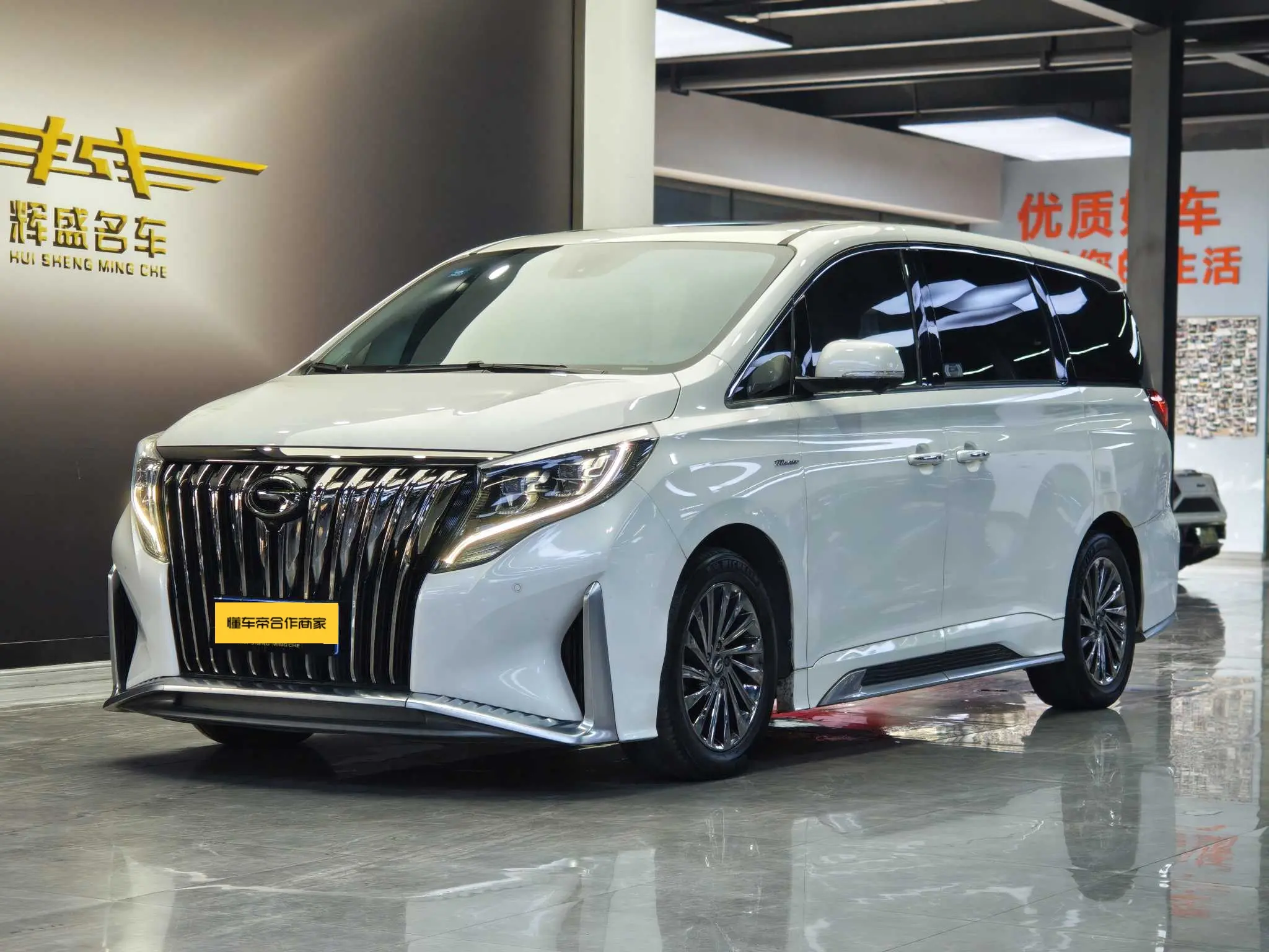 GAC Trumpchi M8  из Китая