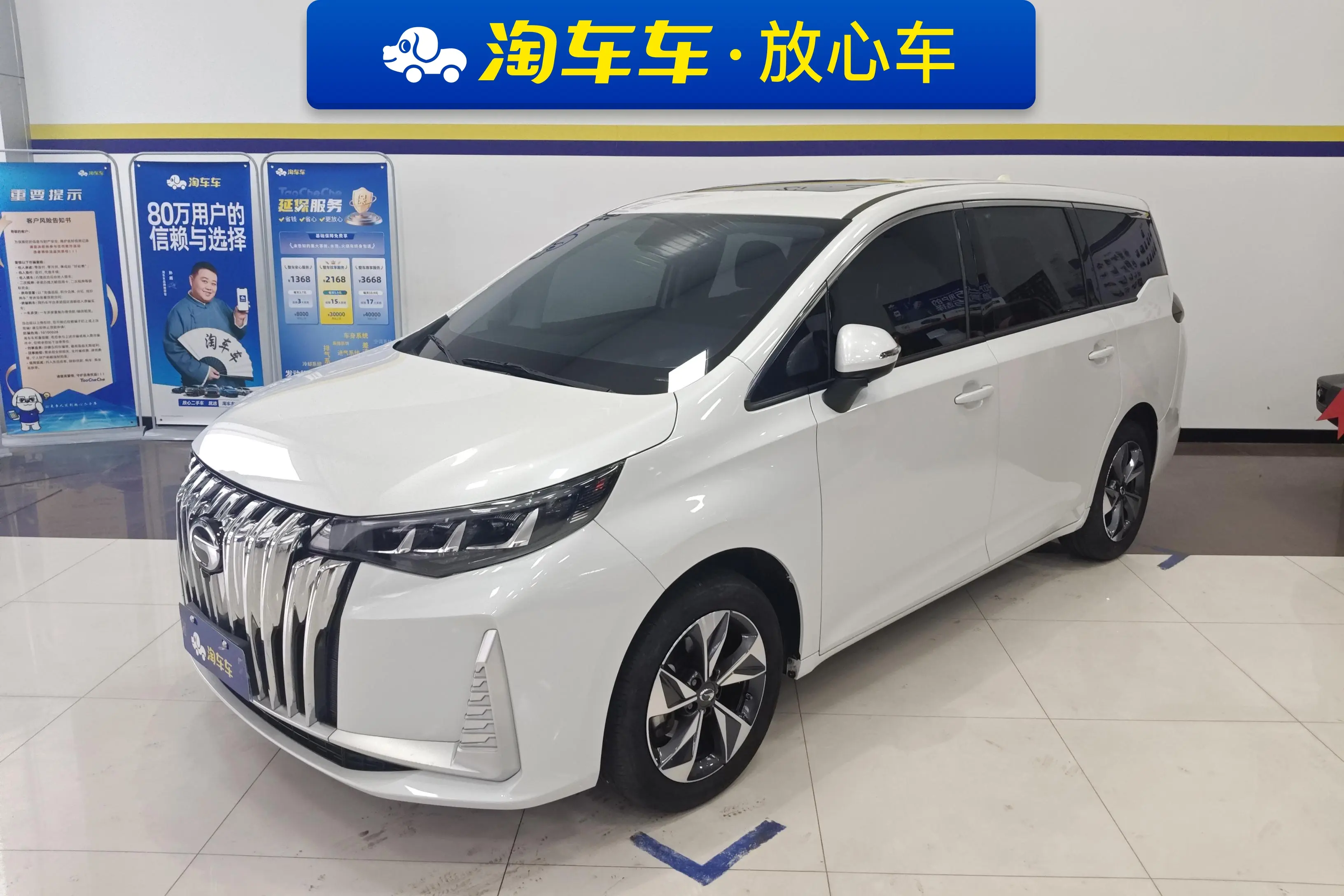 GAC Trumpchi M6  из Китая