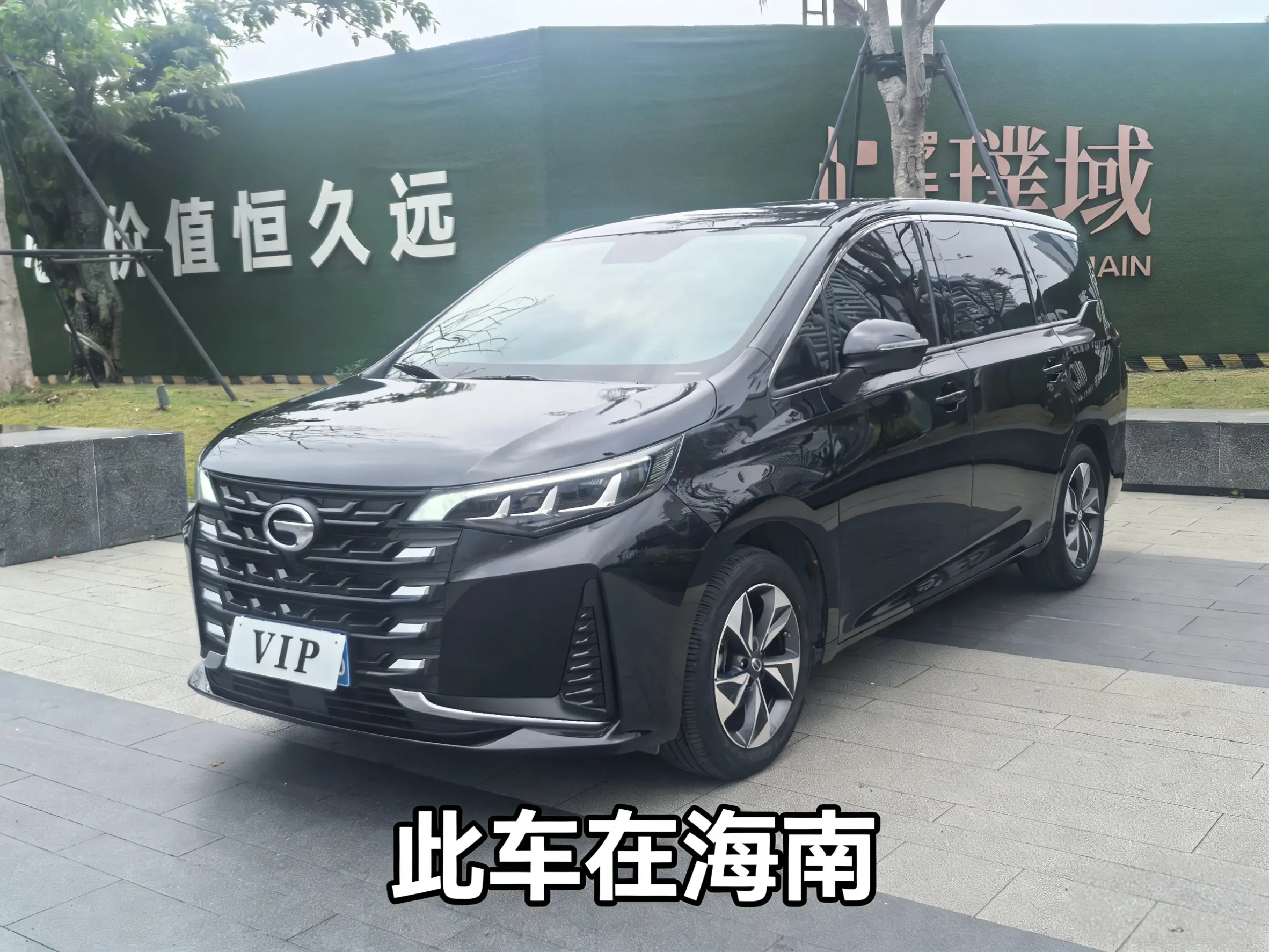 GAC Trumpchi M6  из Китая