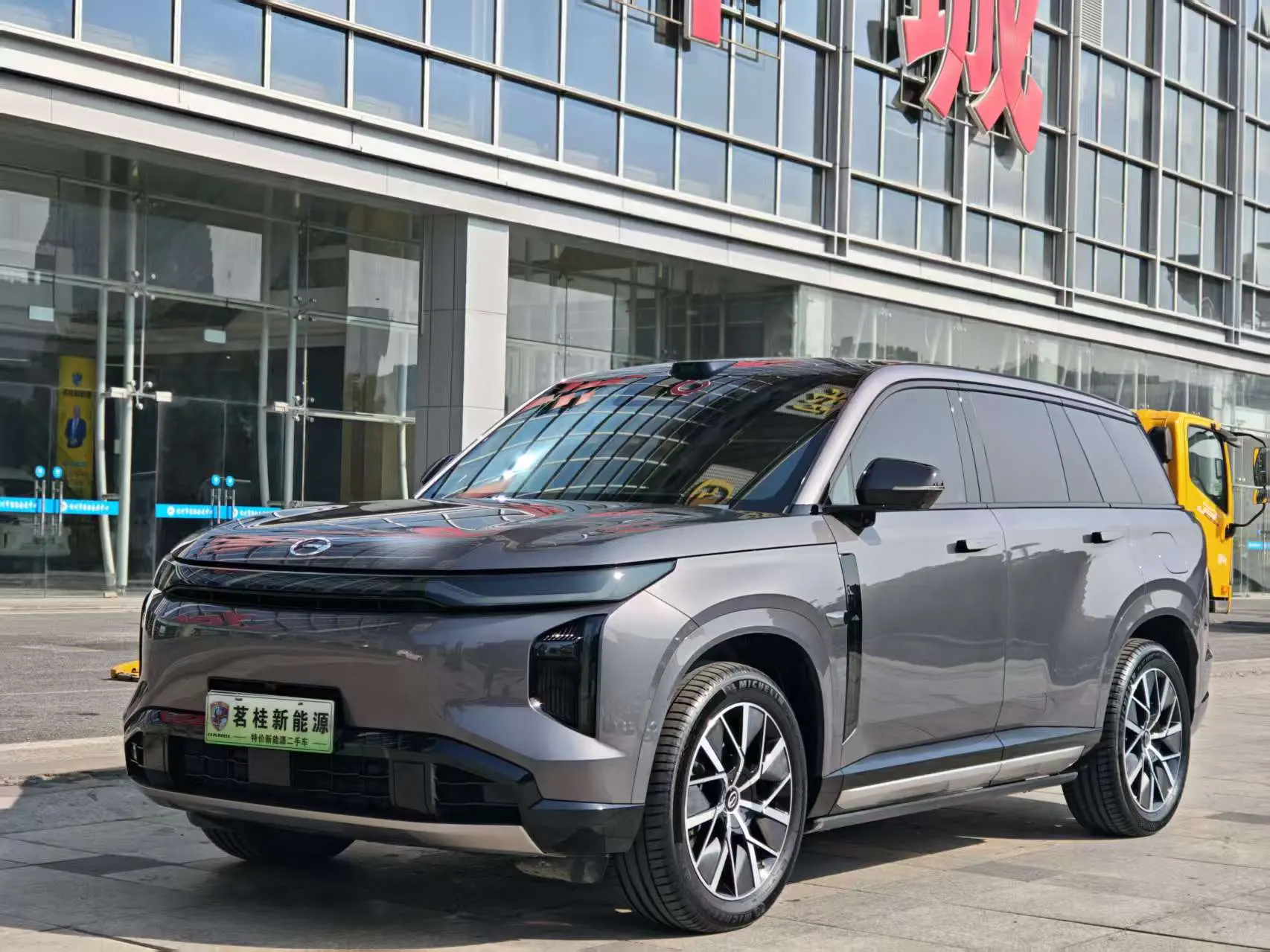 GAC Trumpchi Yearning S7  из Китая