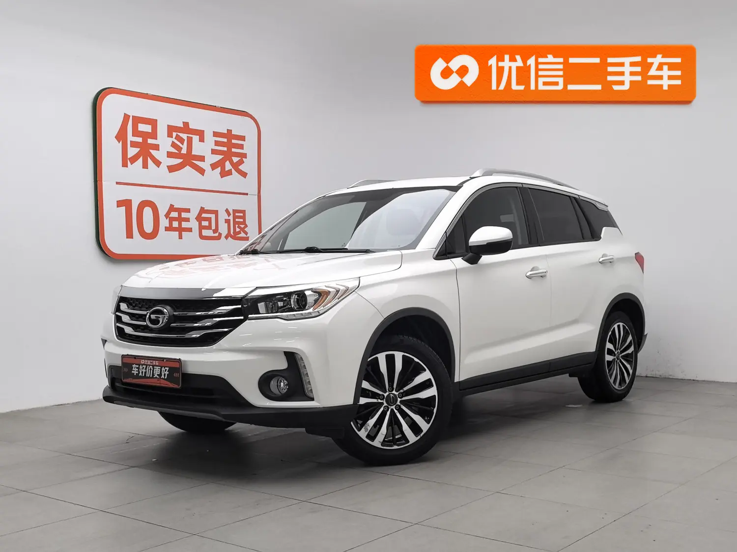 GAC Trumpchi GS4
