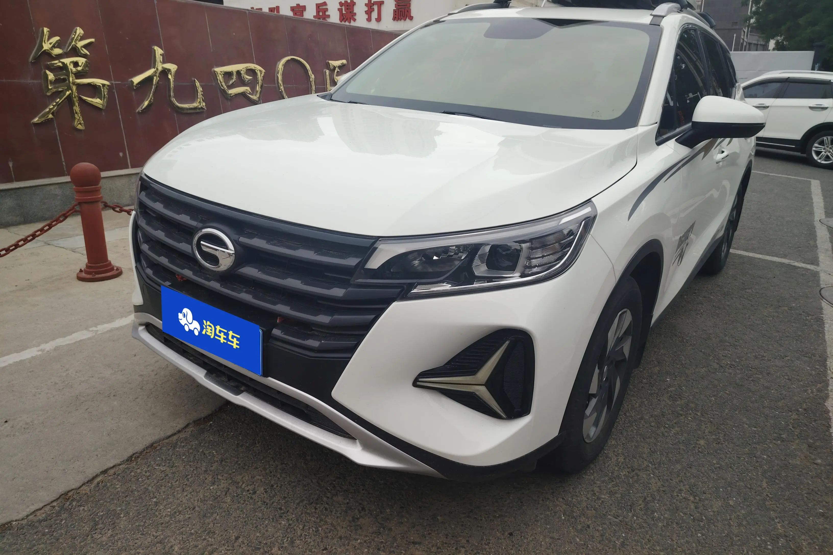 GAC Trumpchi GS4  из Китая