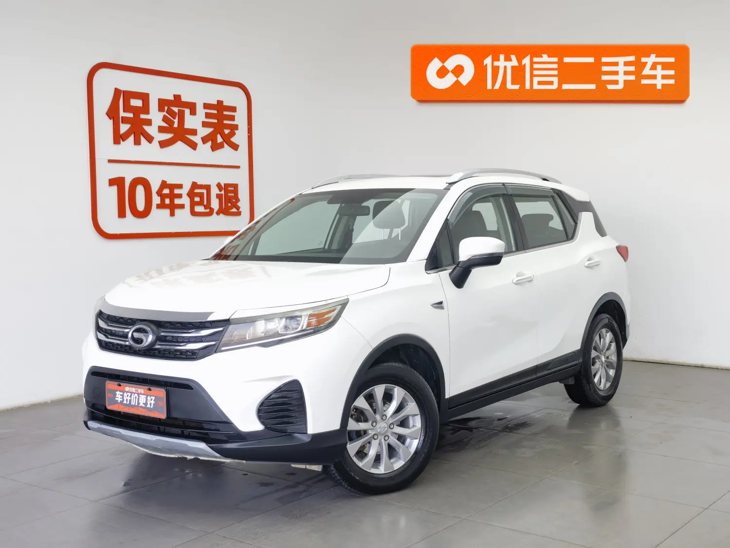 GAC Trumpchi GS3