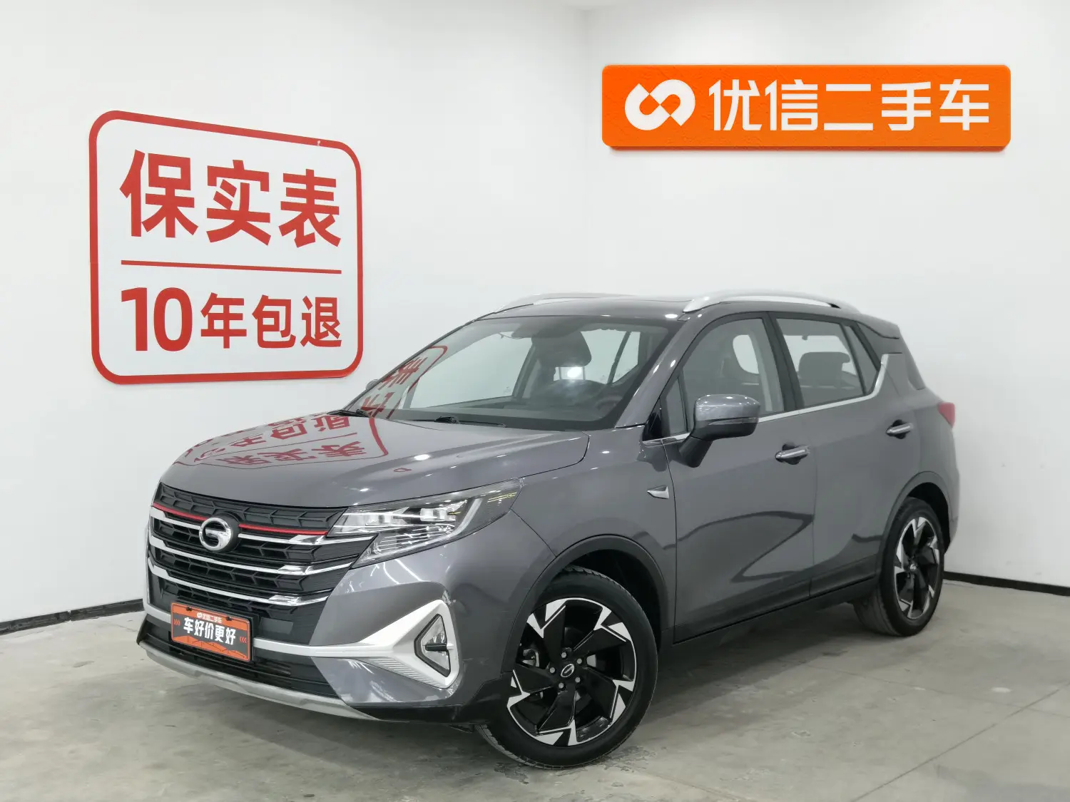 GAC Trumpchi GS3  из Китая