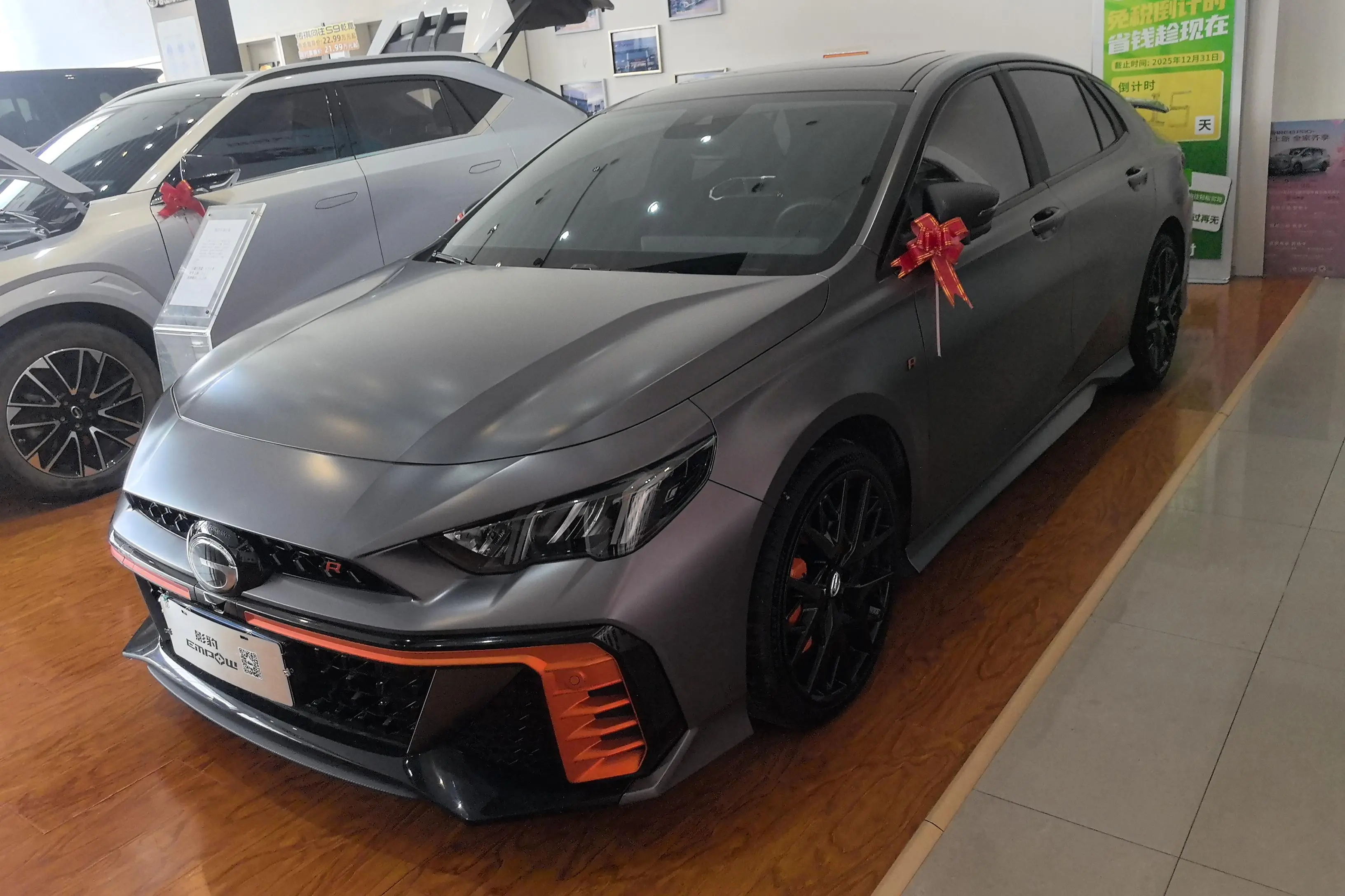 GAC Shadow Leopard  из Китая