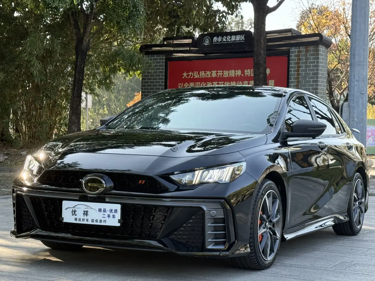 GAC Shadow Leopard  из Китая