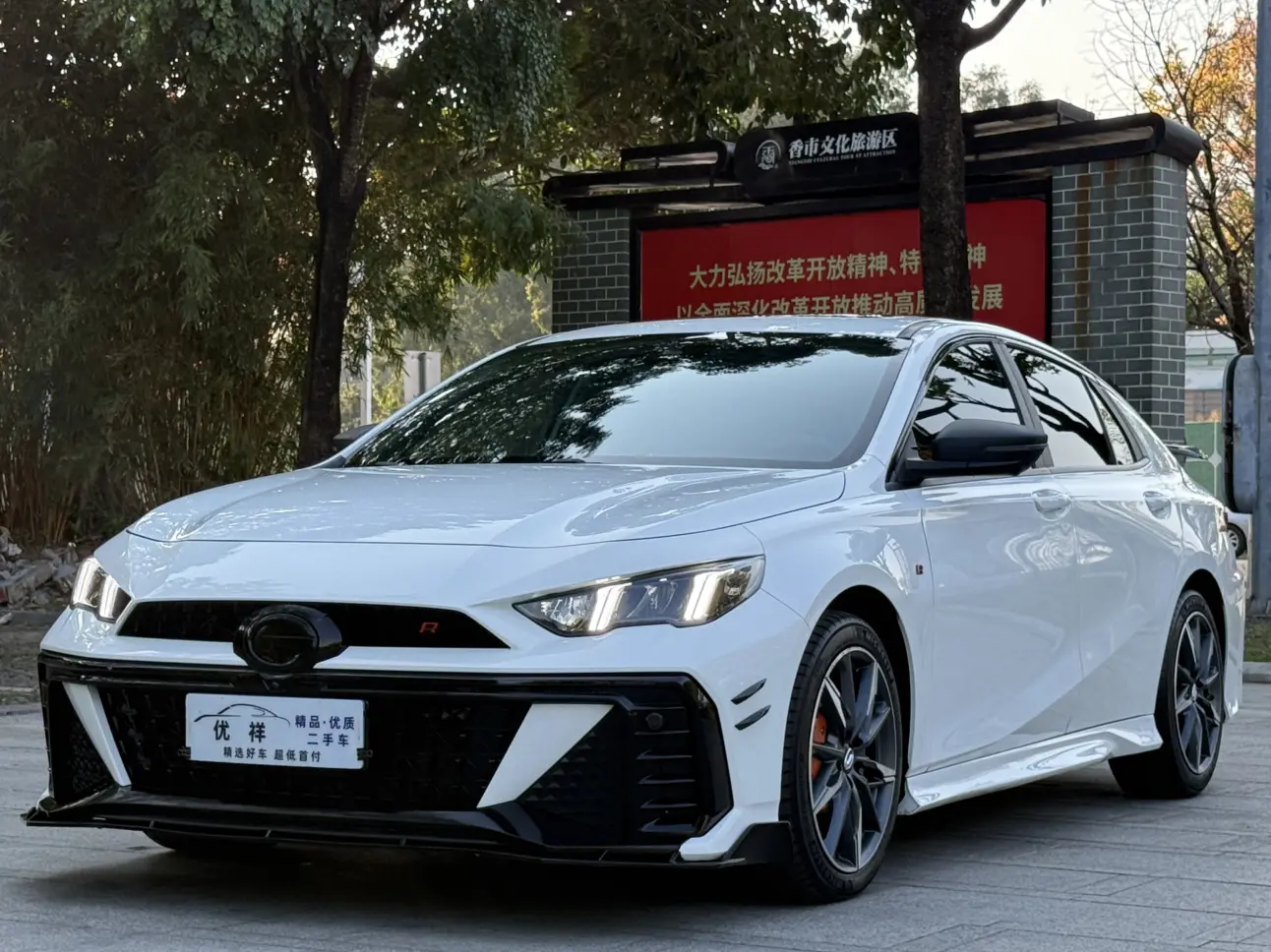 GAC Shadow Leopard  из Китая