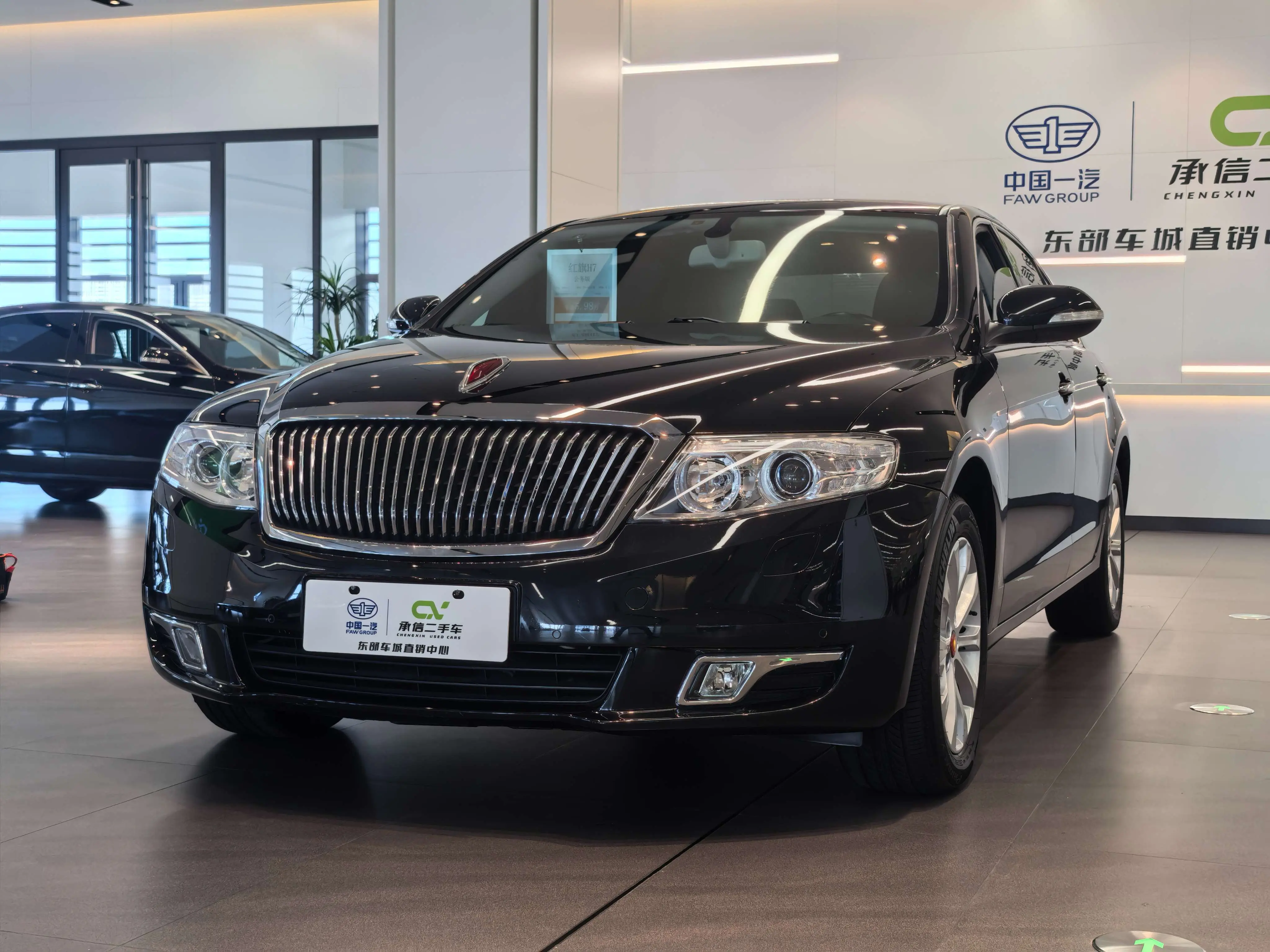 Hongqi H7  из Китая