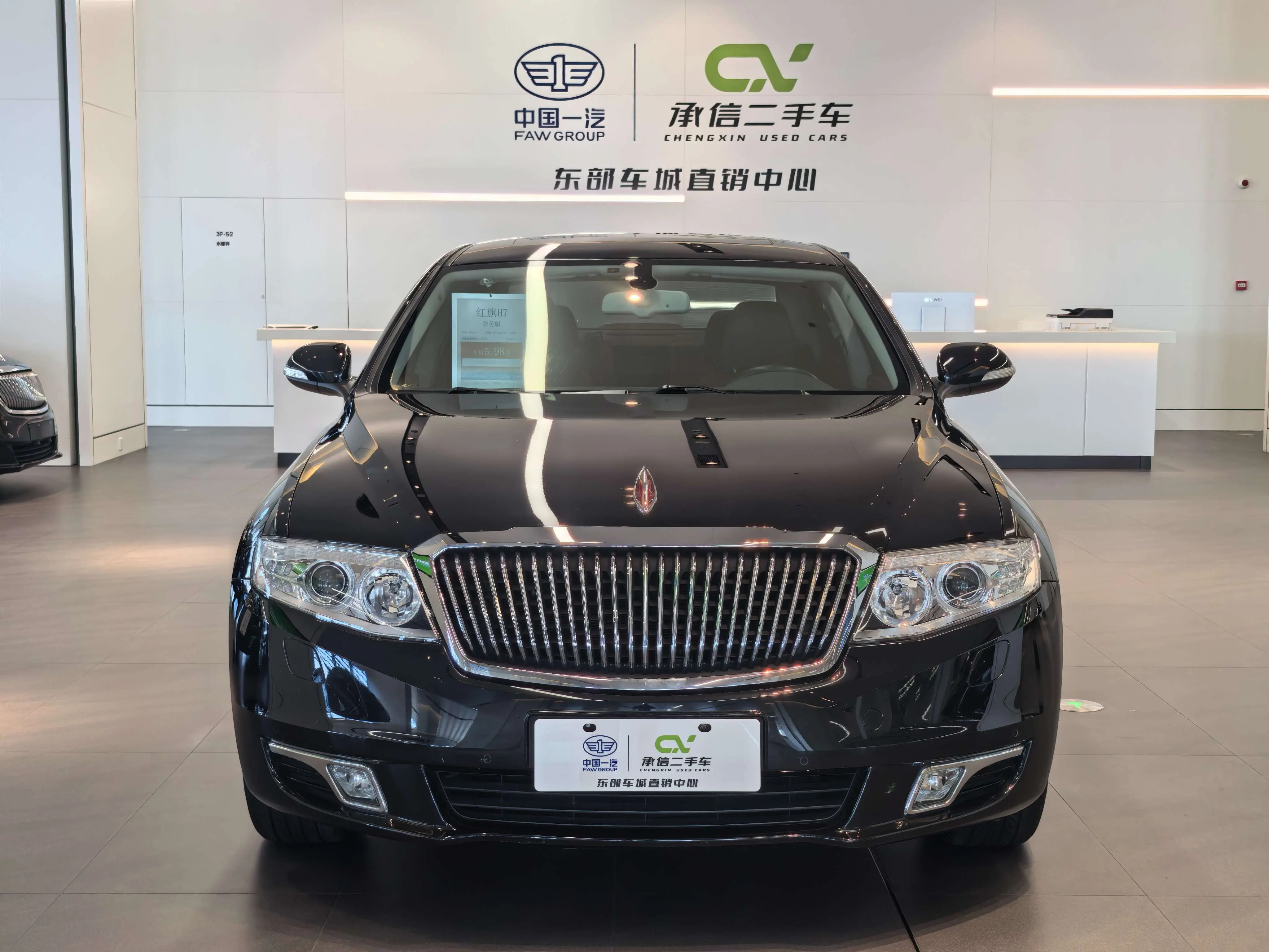 Hongqi H7  из Китая