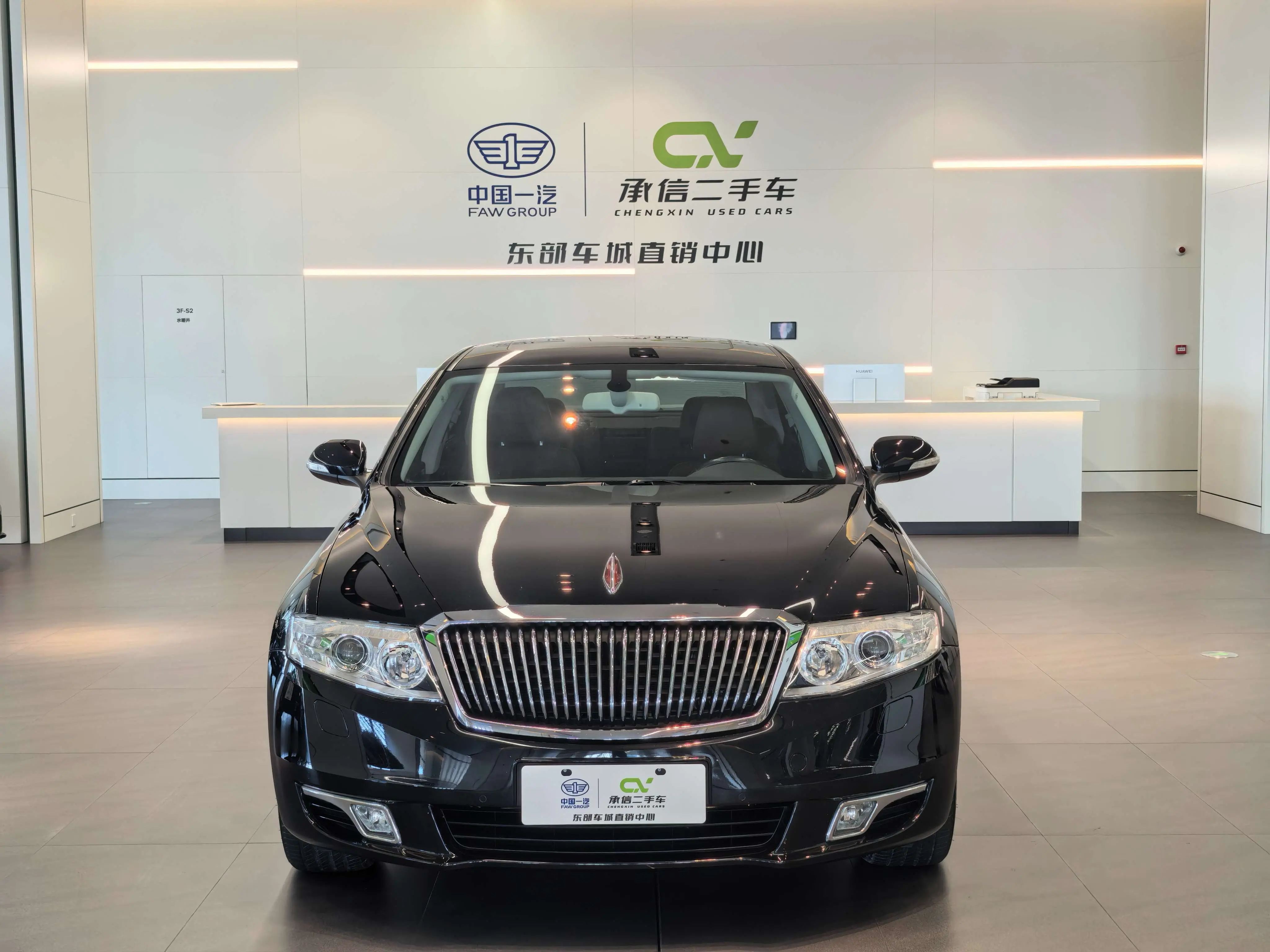 Hongqi H7  из Китая