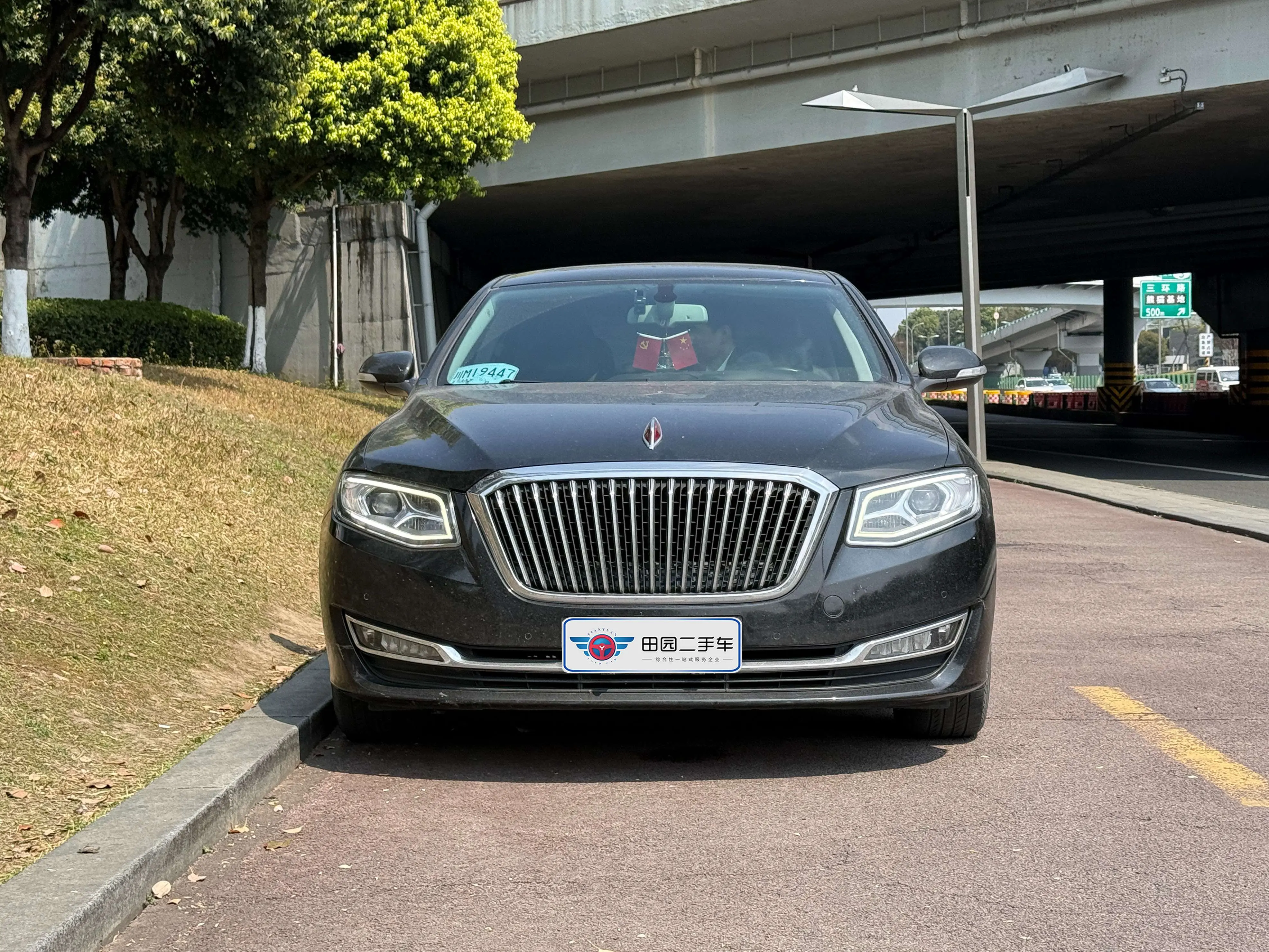 Hongqi H7  из Китая