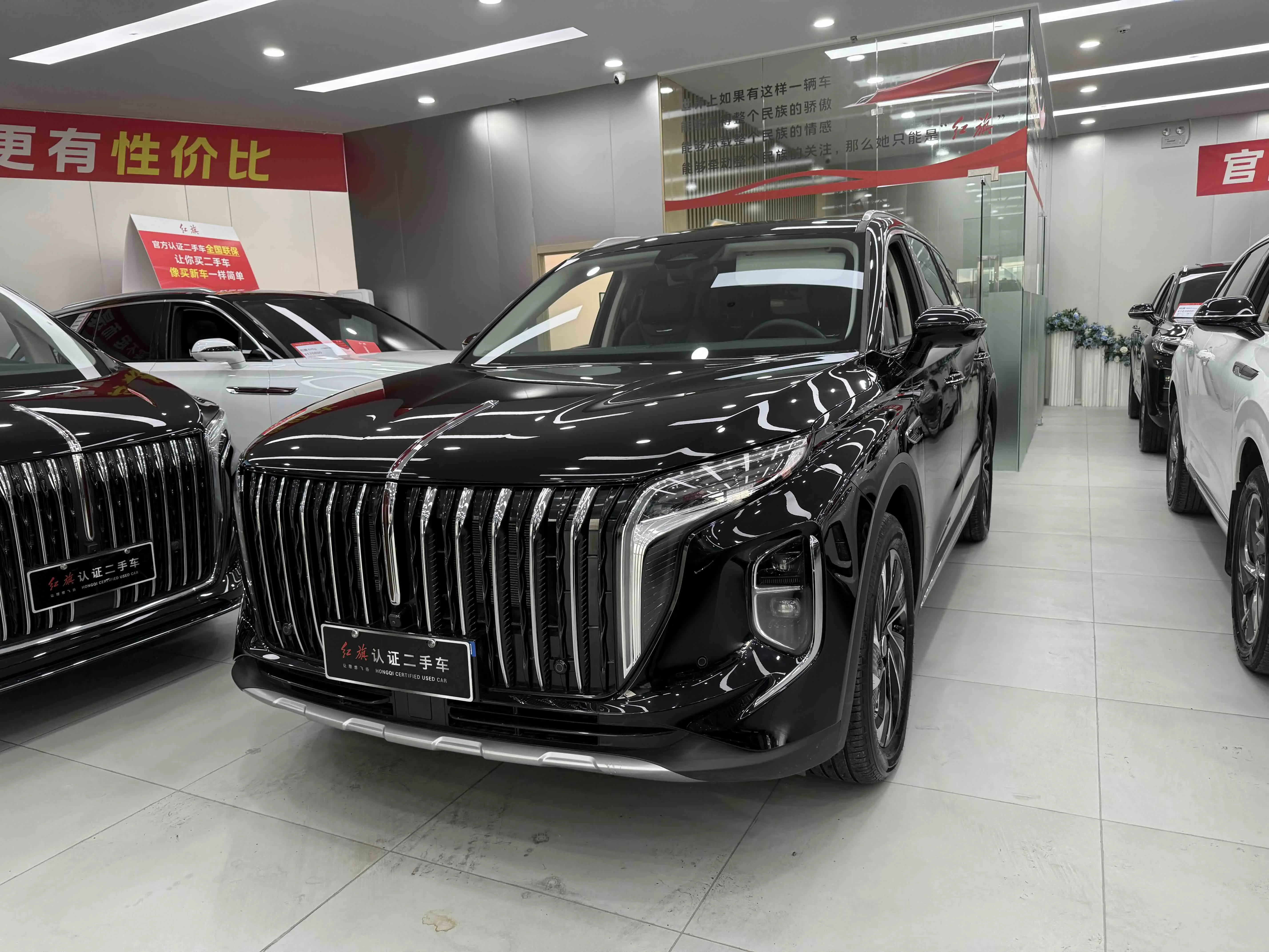 Hongqi HS7 PHEV  из Китая