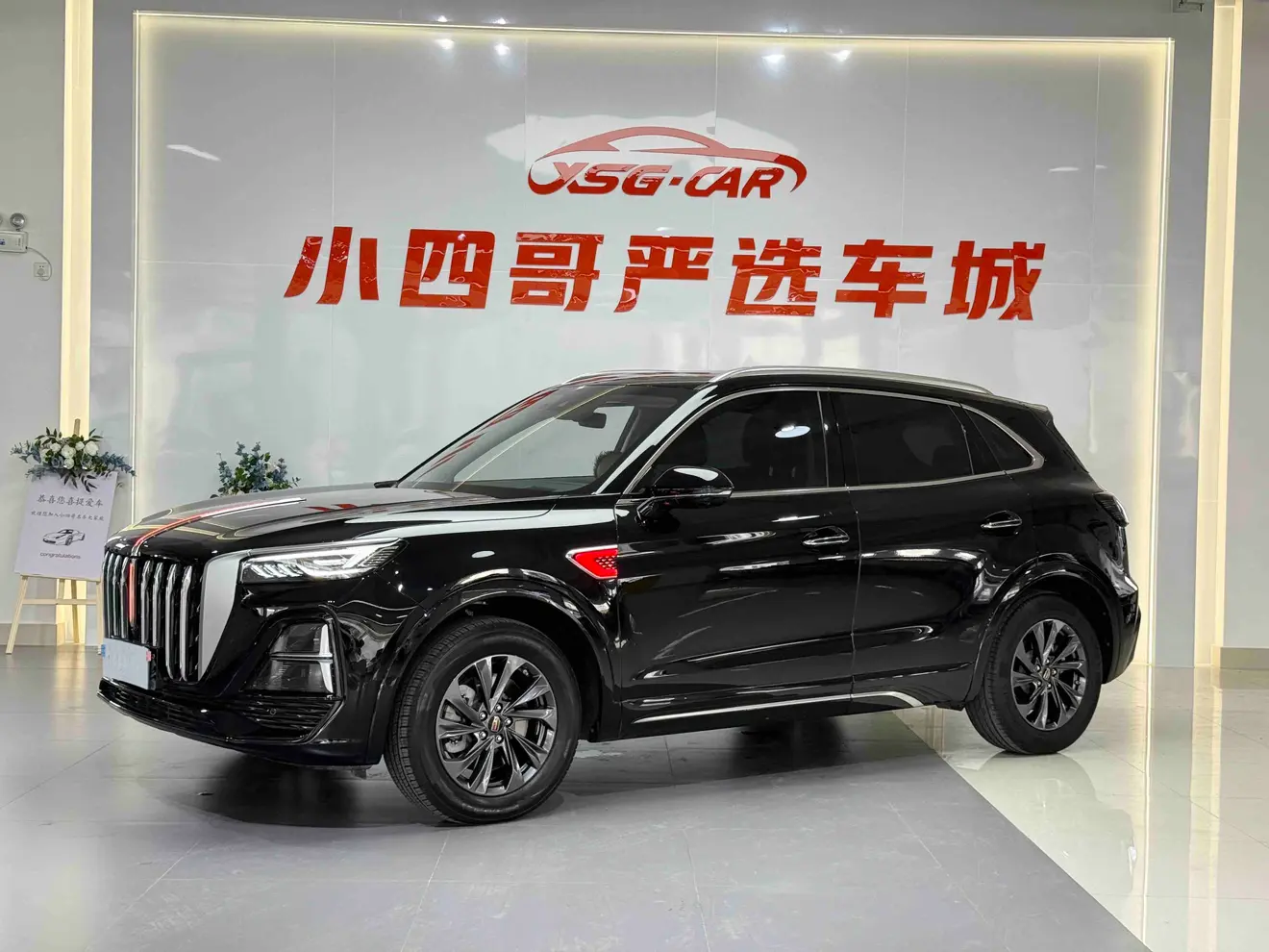 Hongqi HS5  из Китая