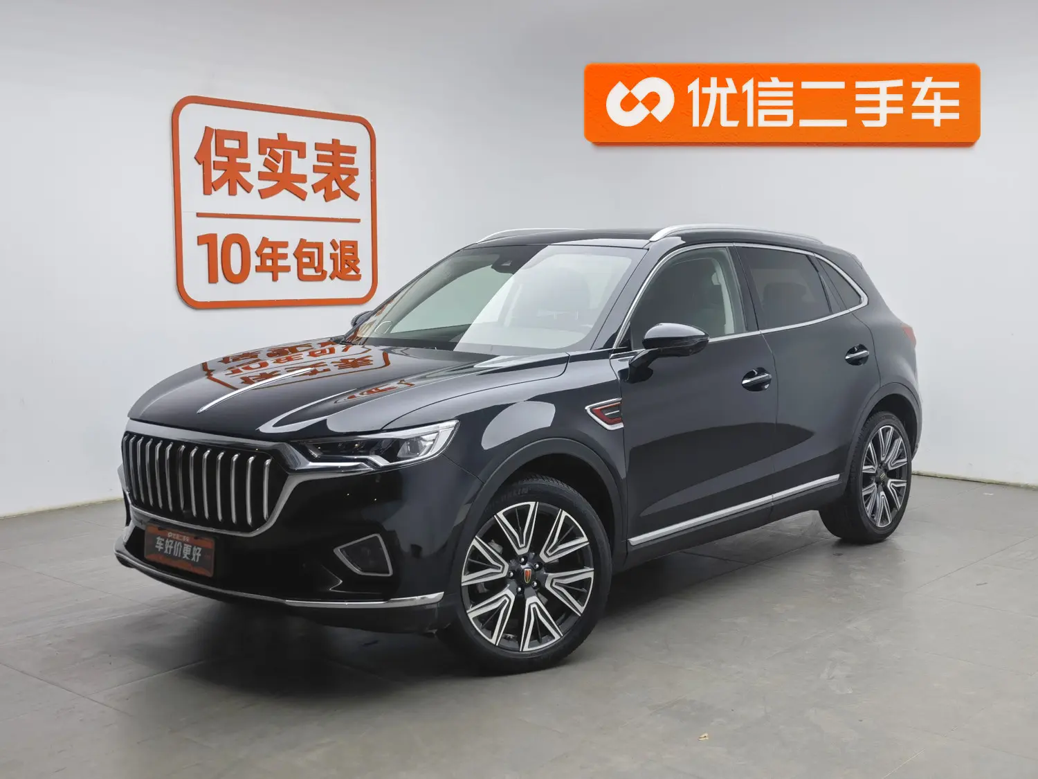 Hongqi HS5  из Китая