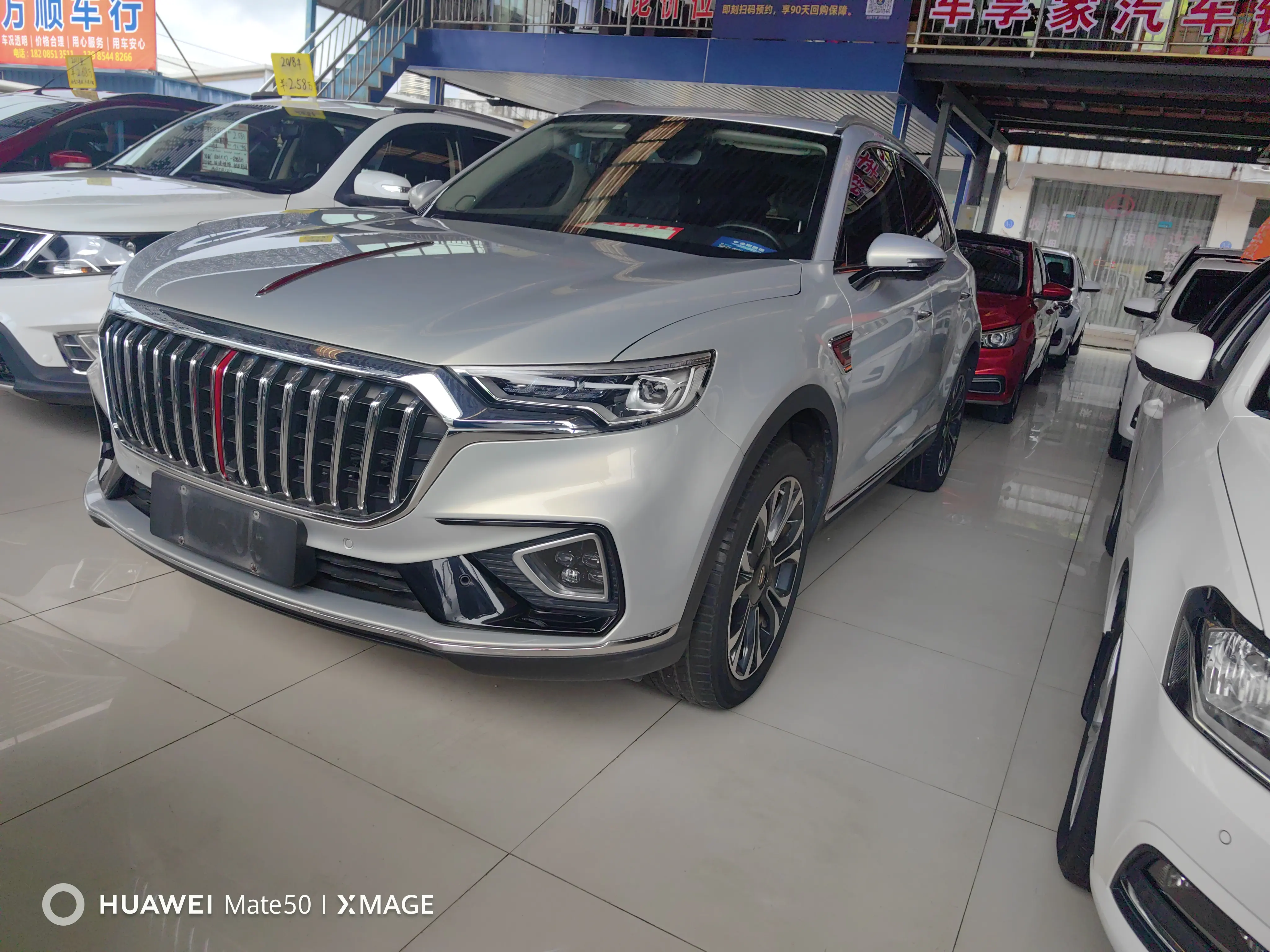 Hongqi HS5  из Китая