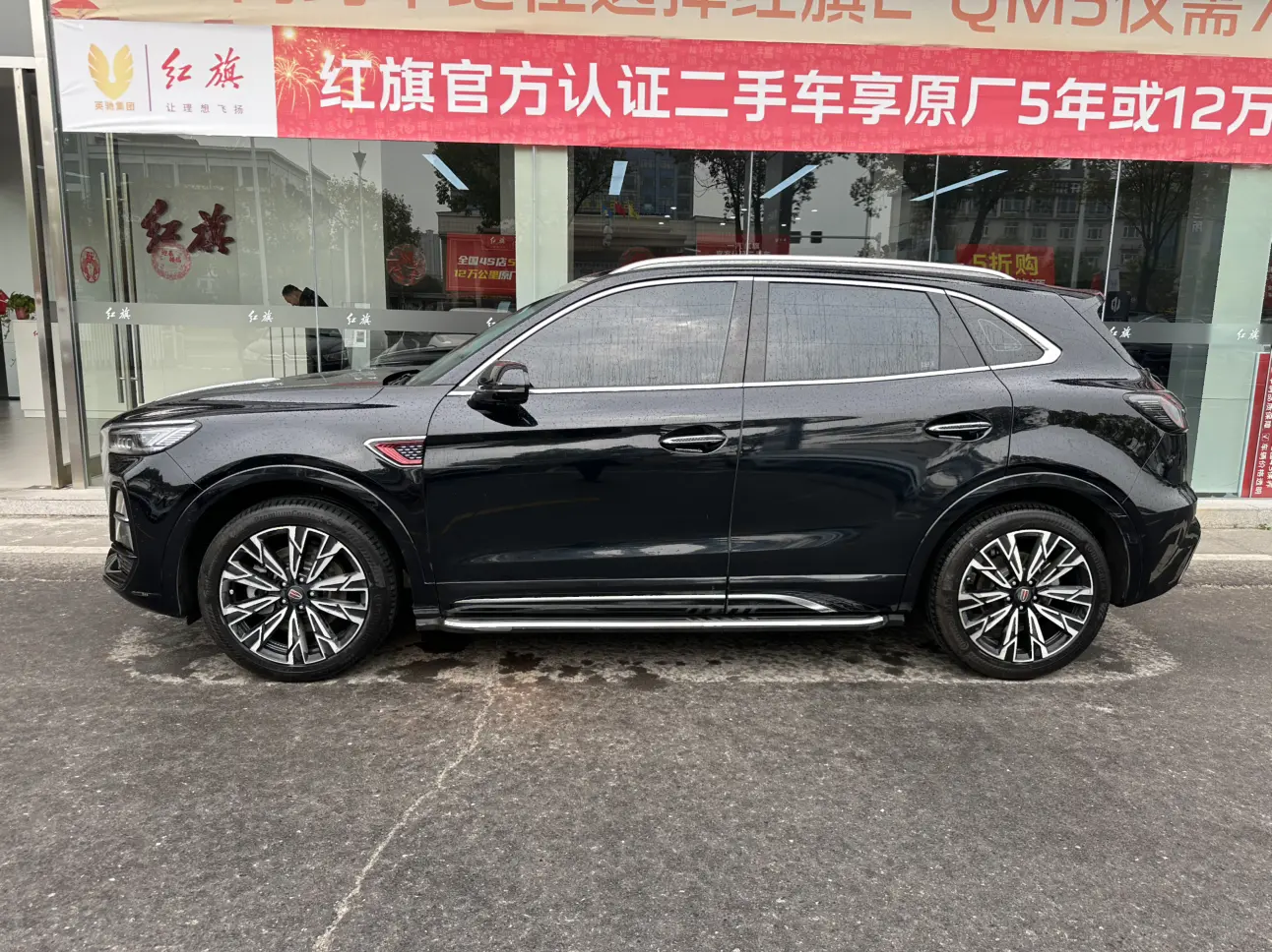 Hongqi HS5  из Китая