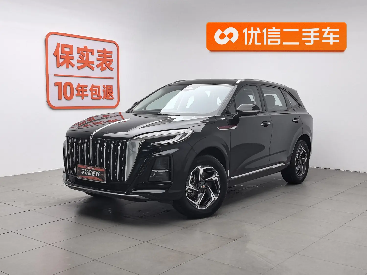 Hongqi HS3  из Китая