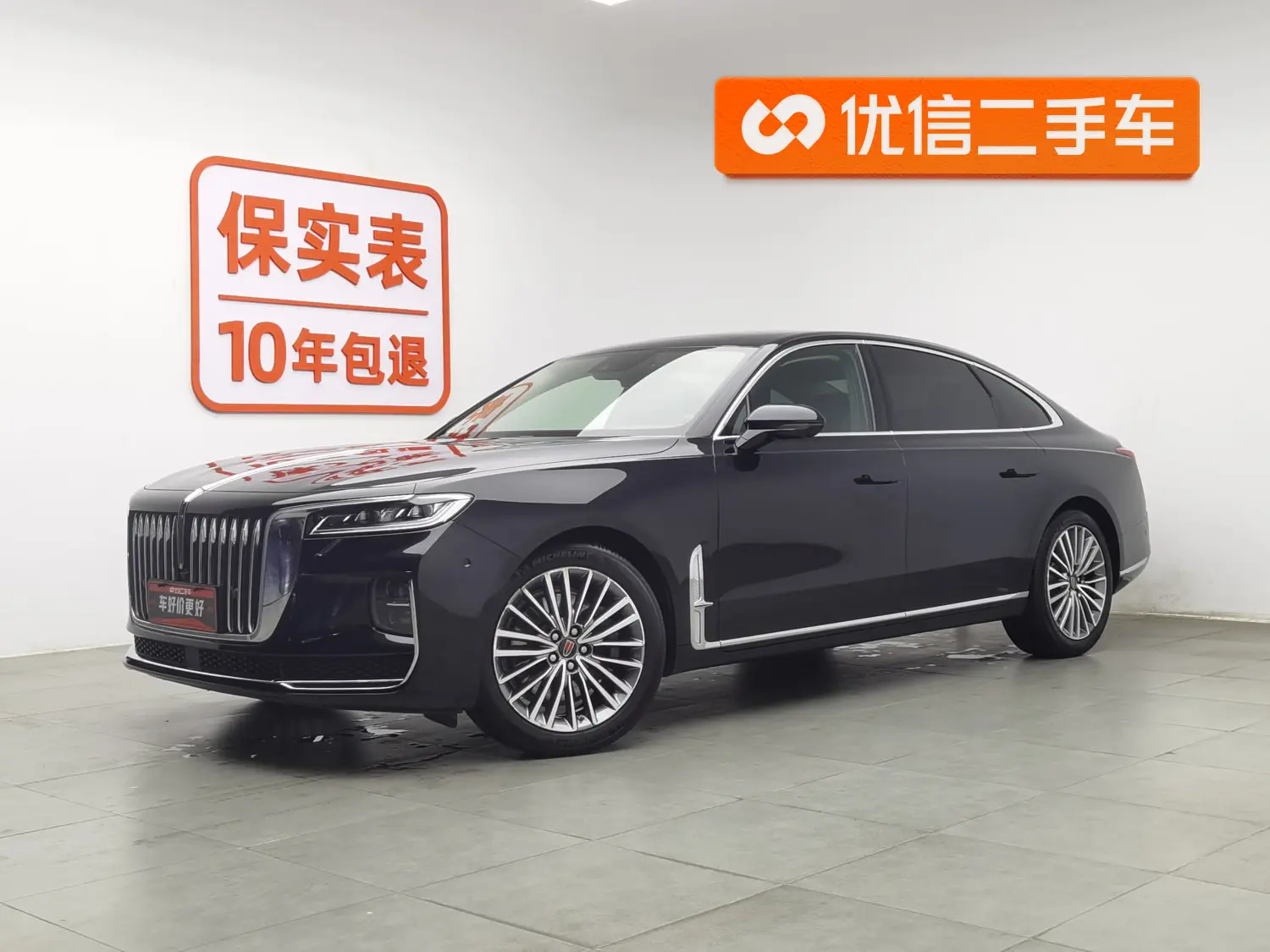 Hongqi H9  из Китая