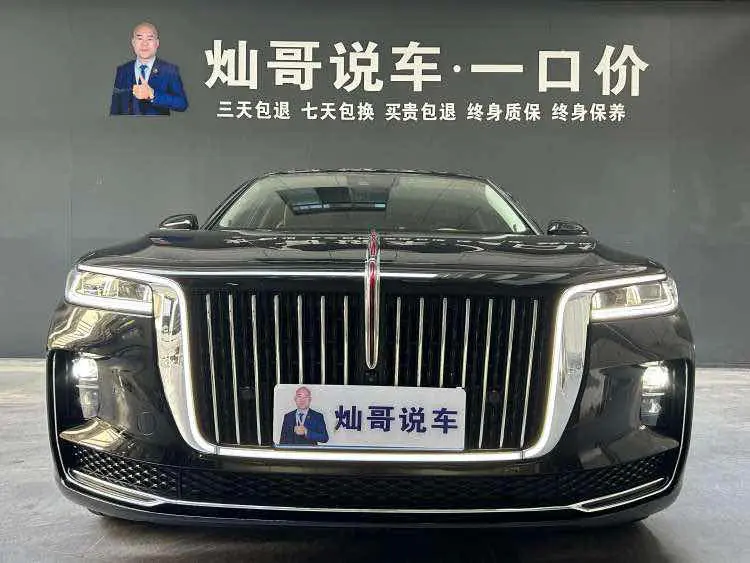 Hongqi H9  из Китая