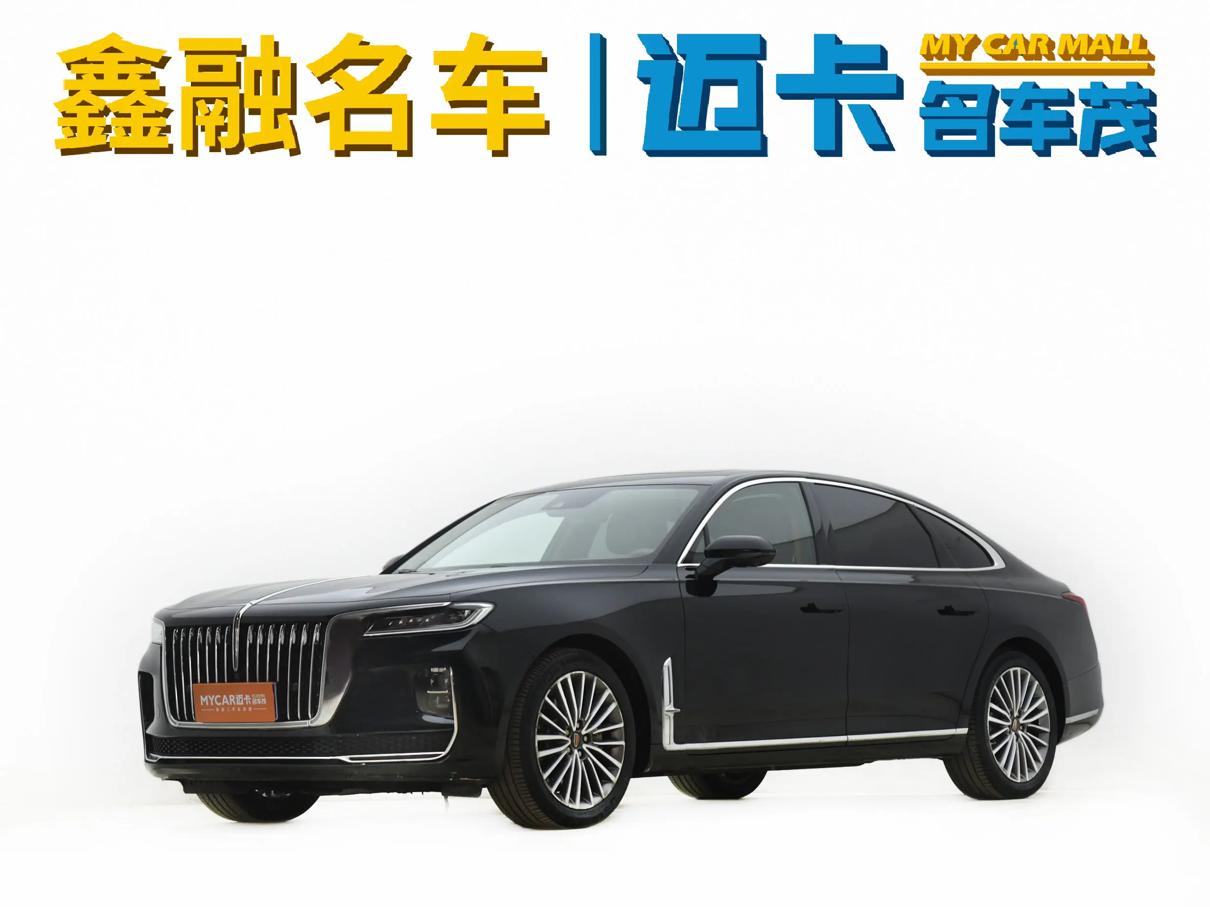 Hongqi H9  из Китая
