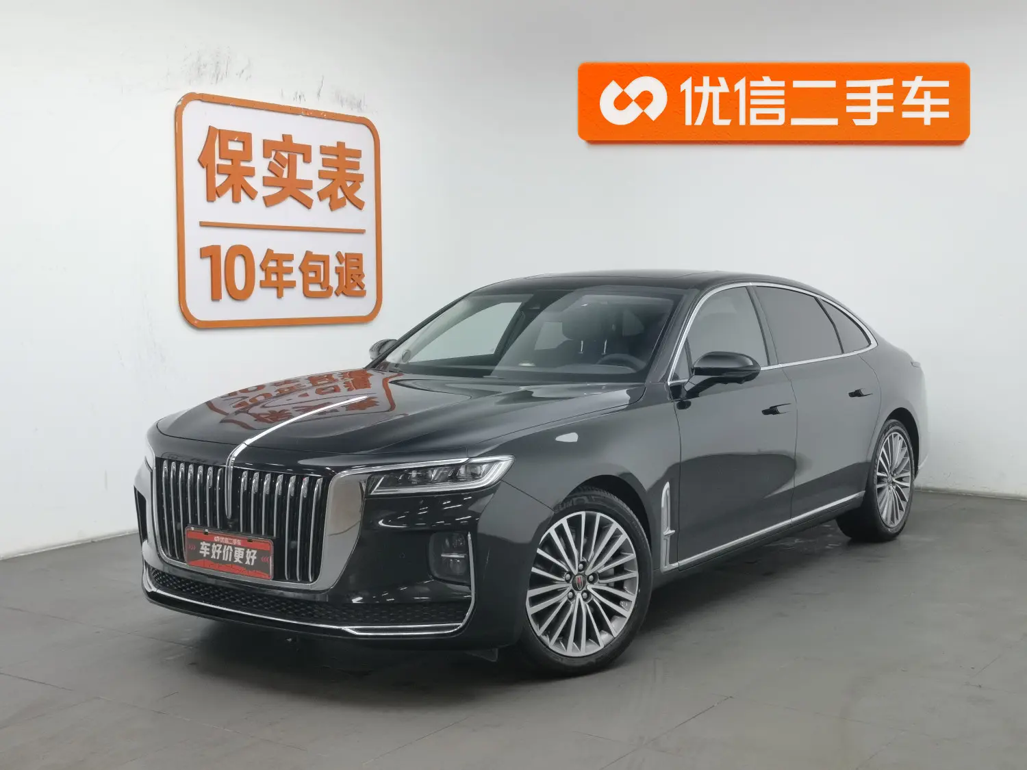 Hongqi H9  из Китая