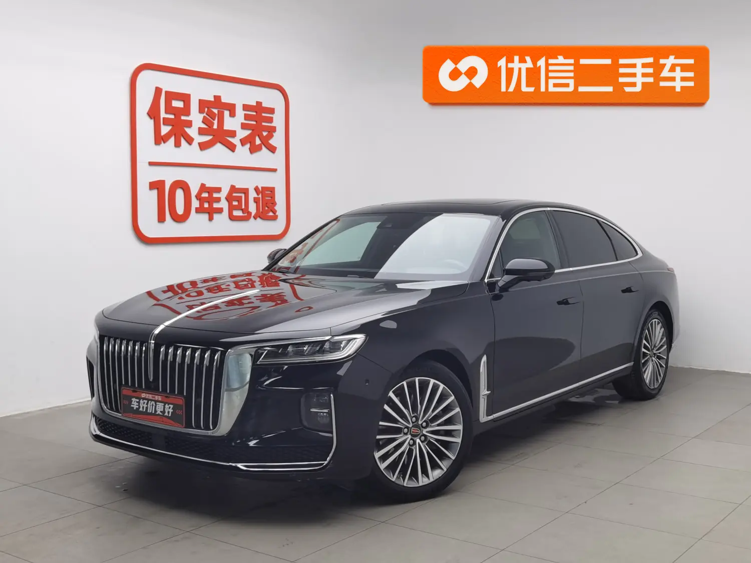 Hongqi H9  из Китая