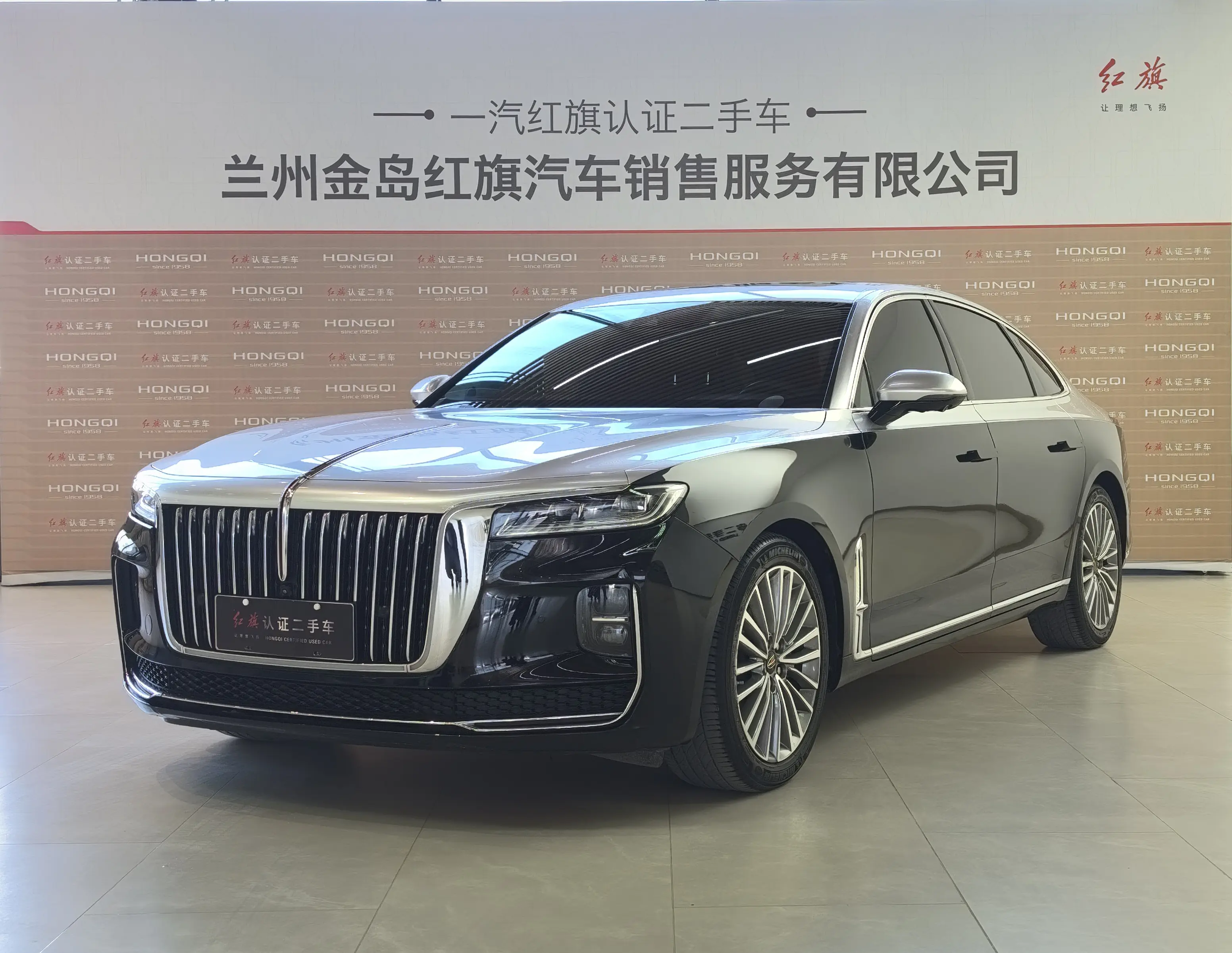 Hongqi H9  из Китая