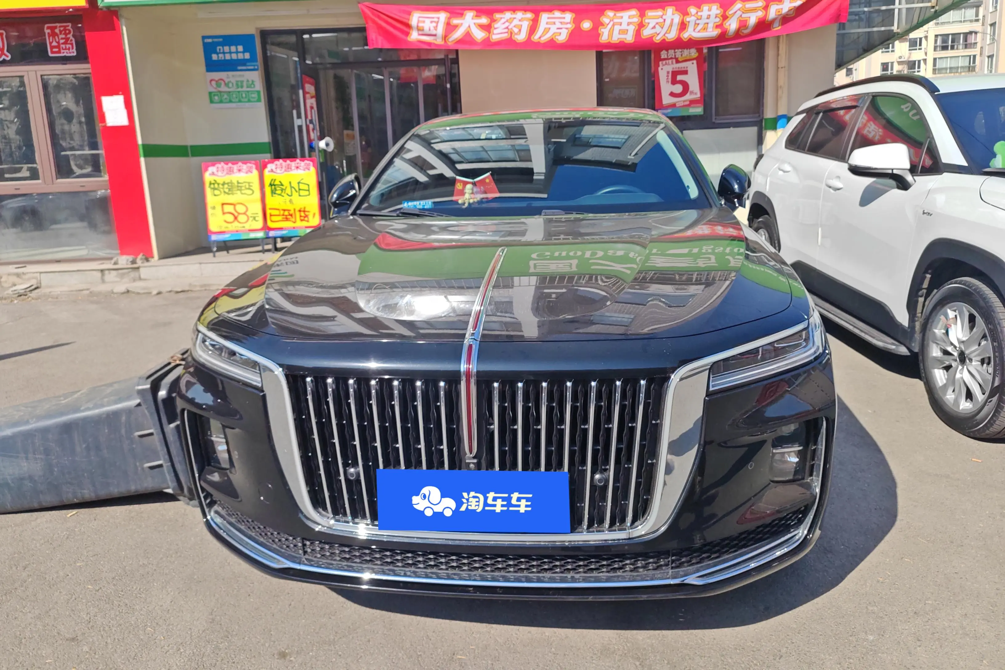 Hongqi H9  из Китая