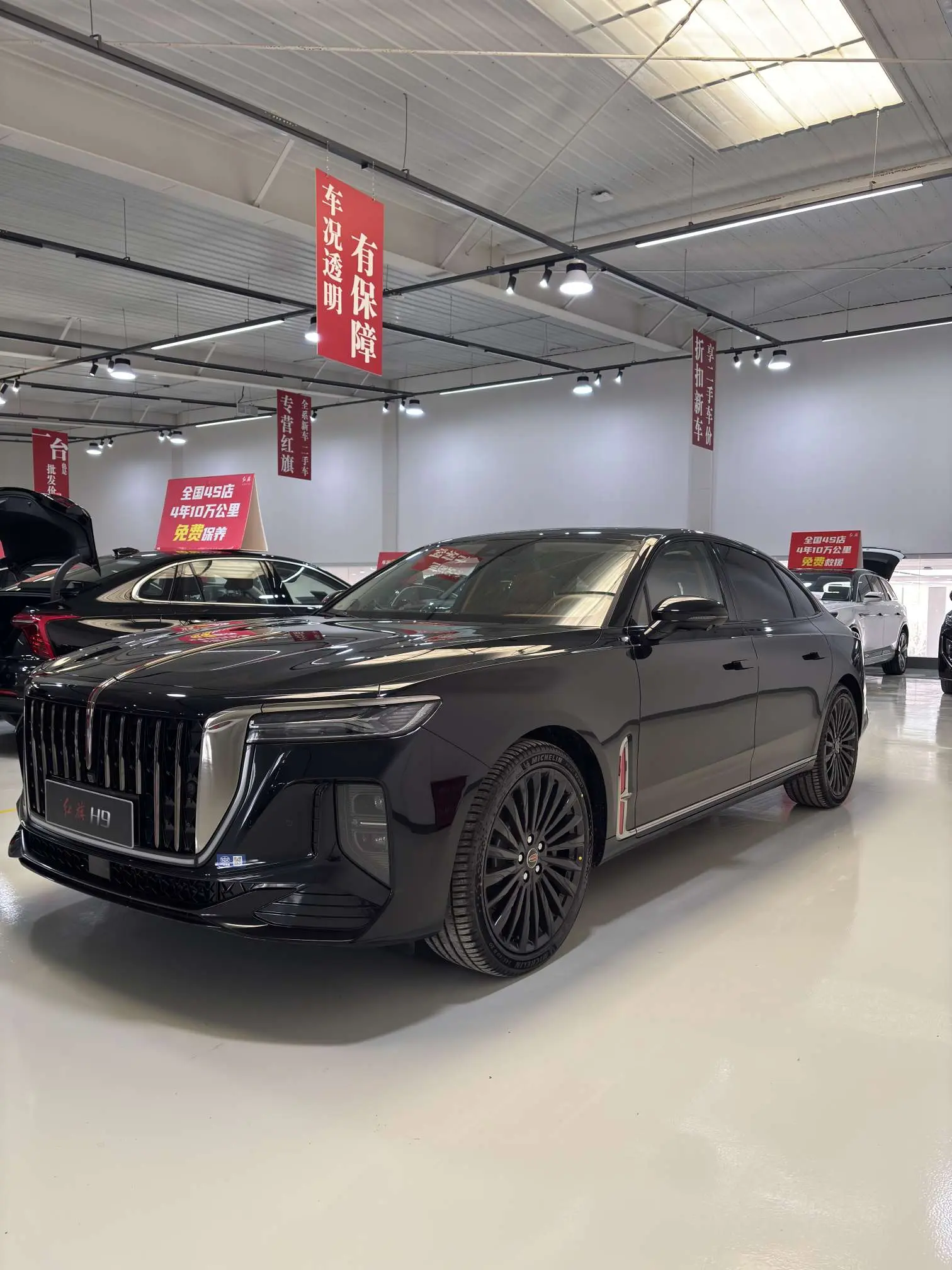 Hongqi H9  из Китая