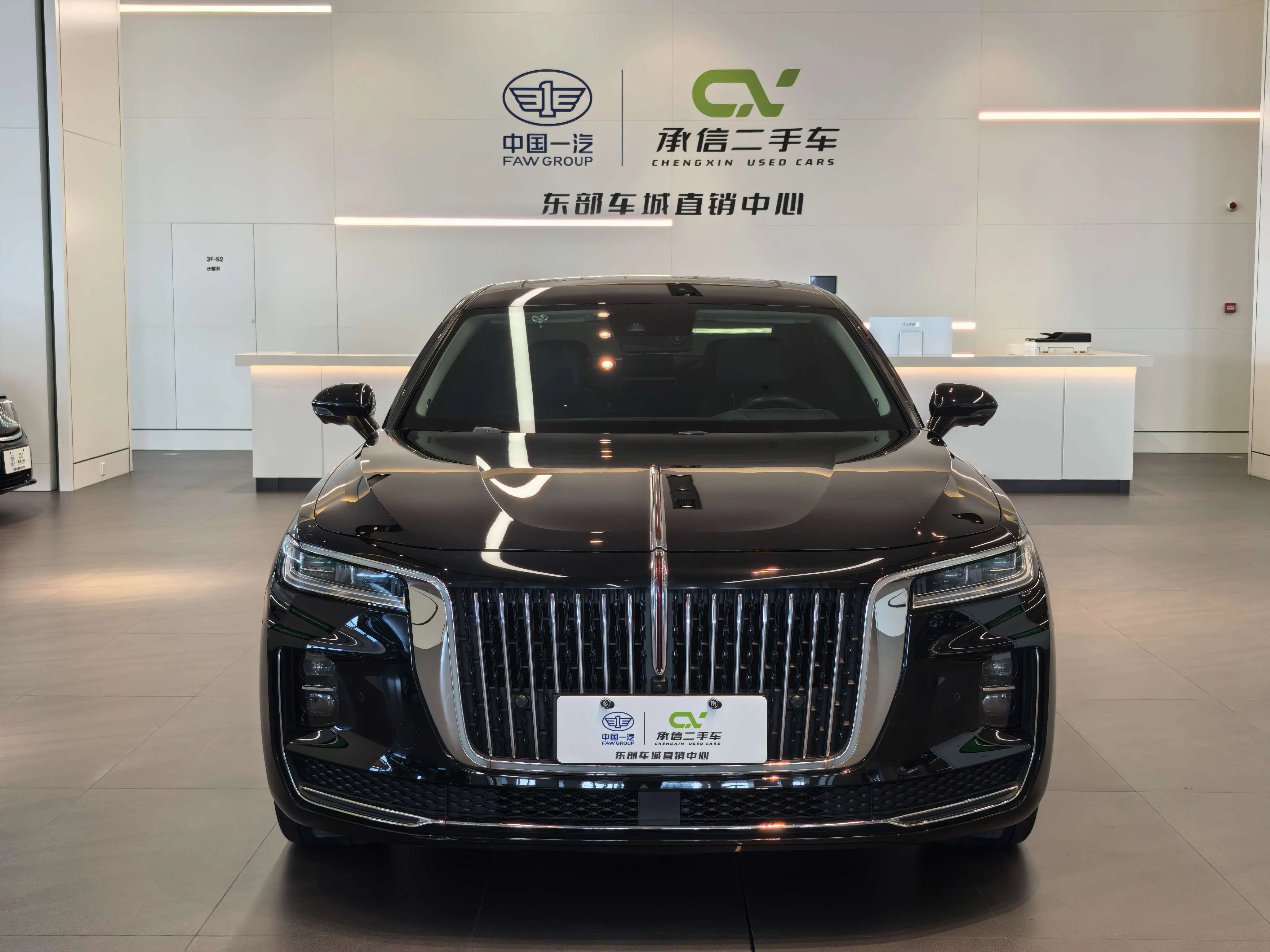 Hongqi H9  из Китая