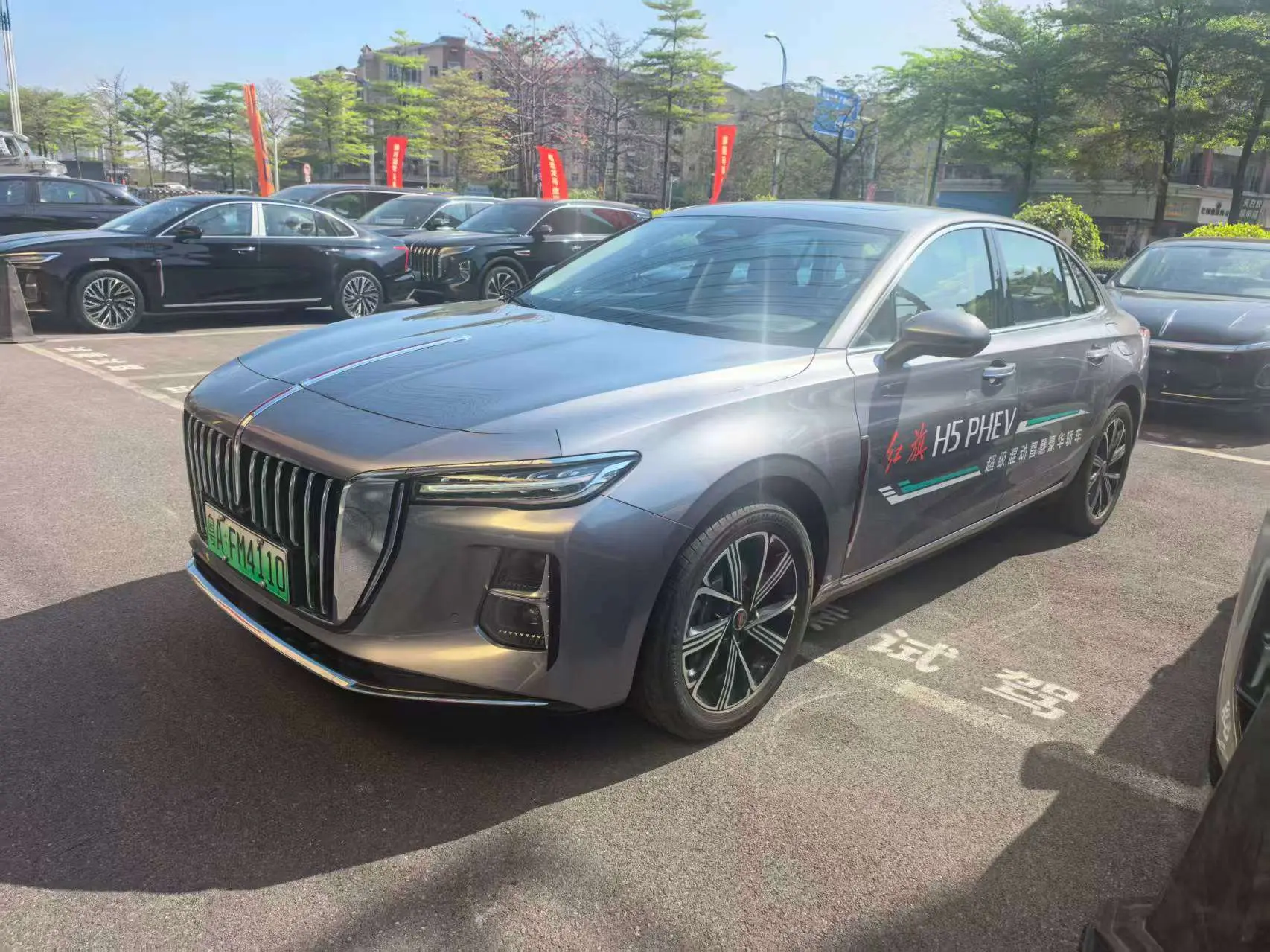 Hongqi H5 PHEV  из Китая