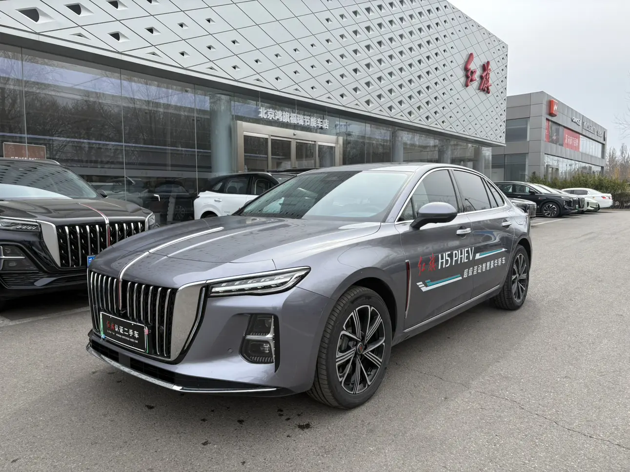 Hongqi H5 PHEV  из Китая