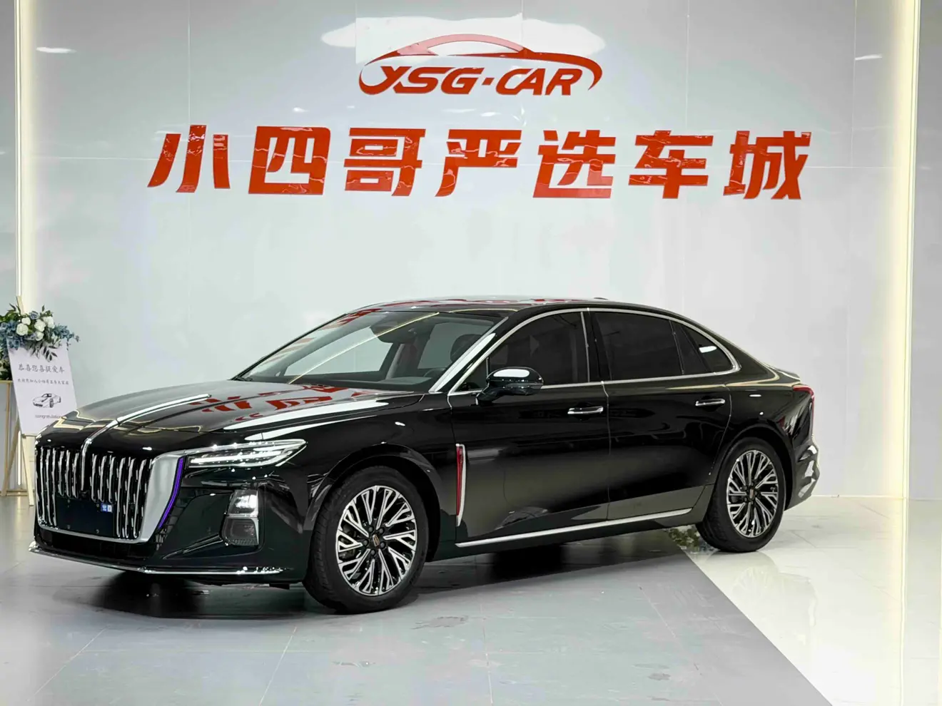 Hongqi H5  из Китая