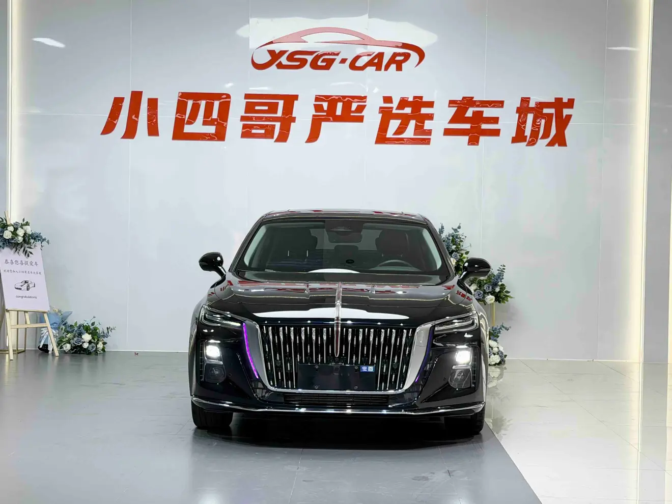 Hongqi H5  из Китая